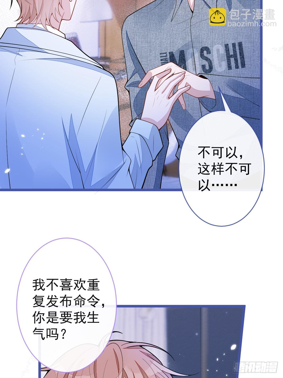 50-相遇。-第51话