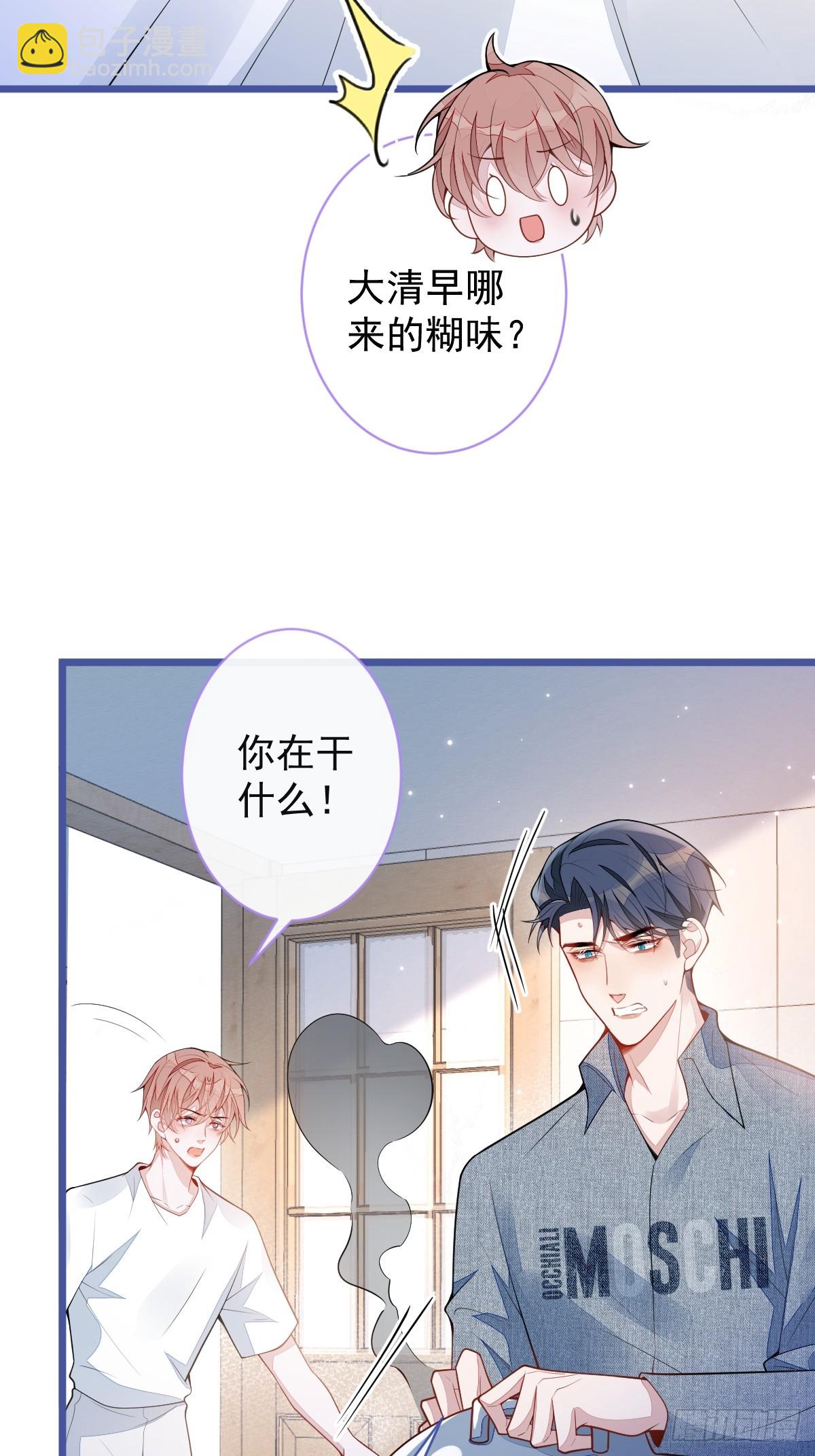 50-相遇。-第51话