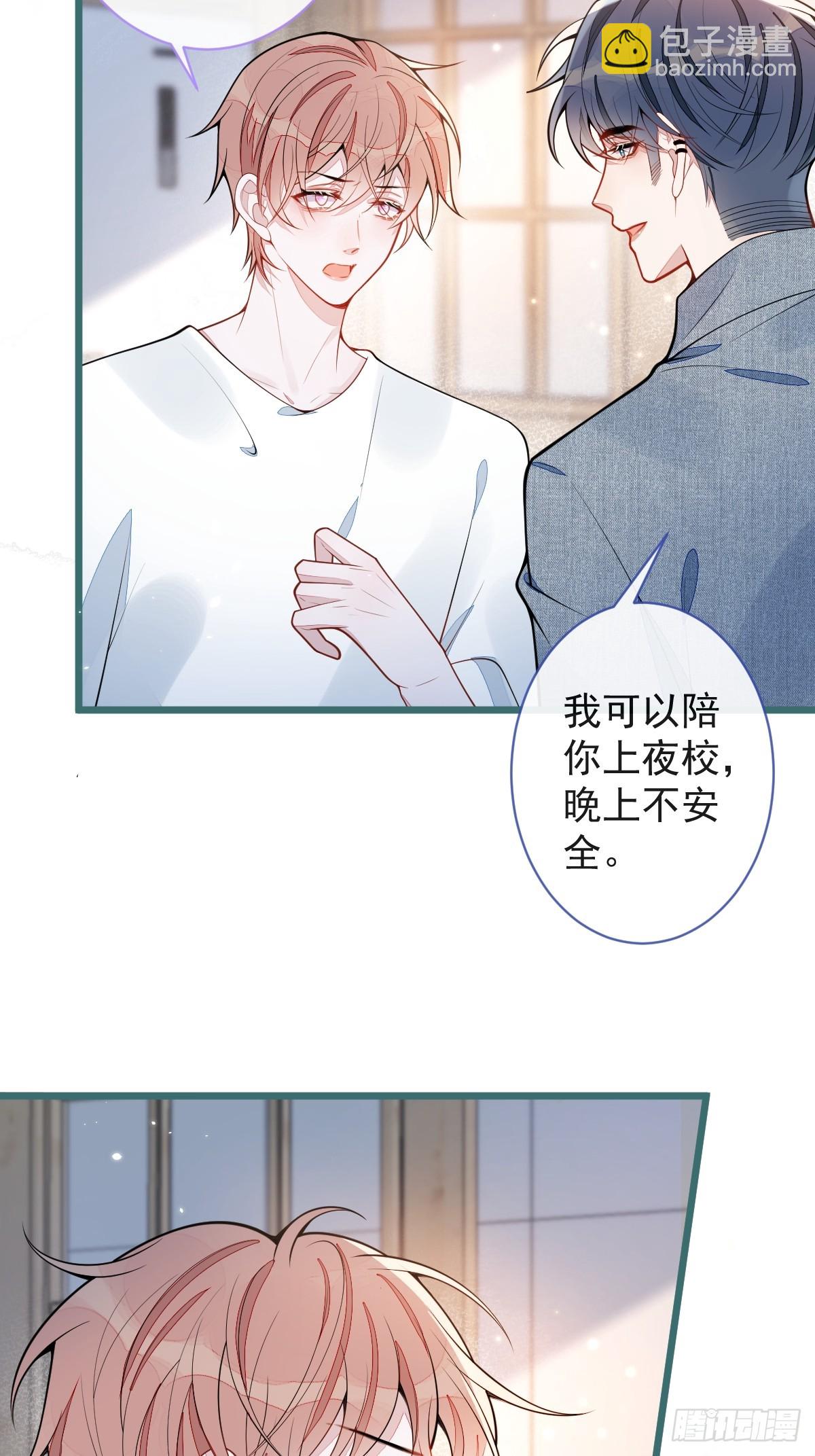 50-相遇。-第51话