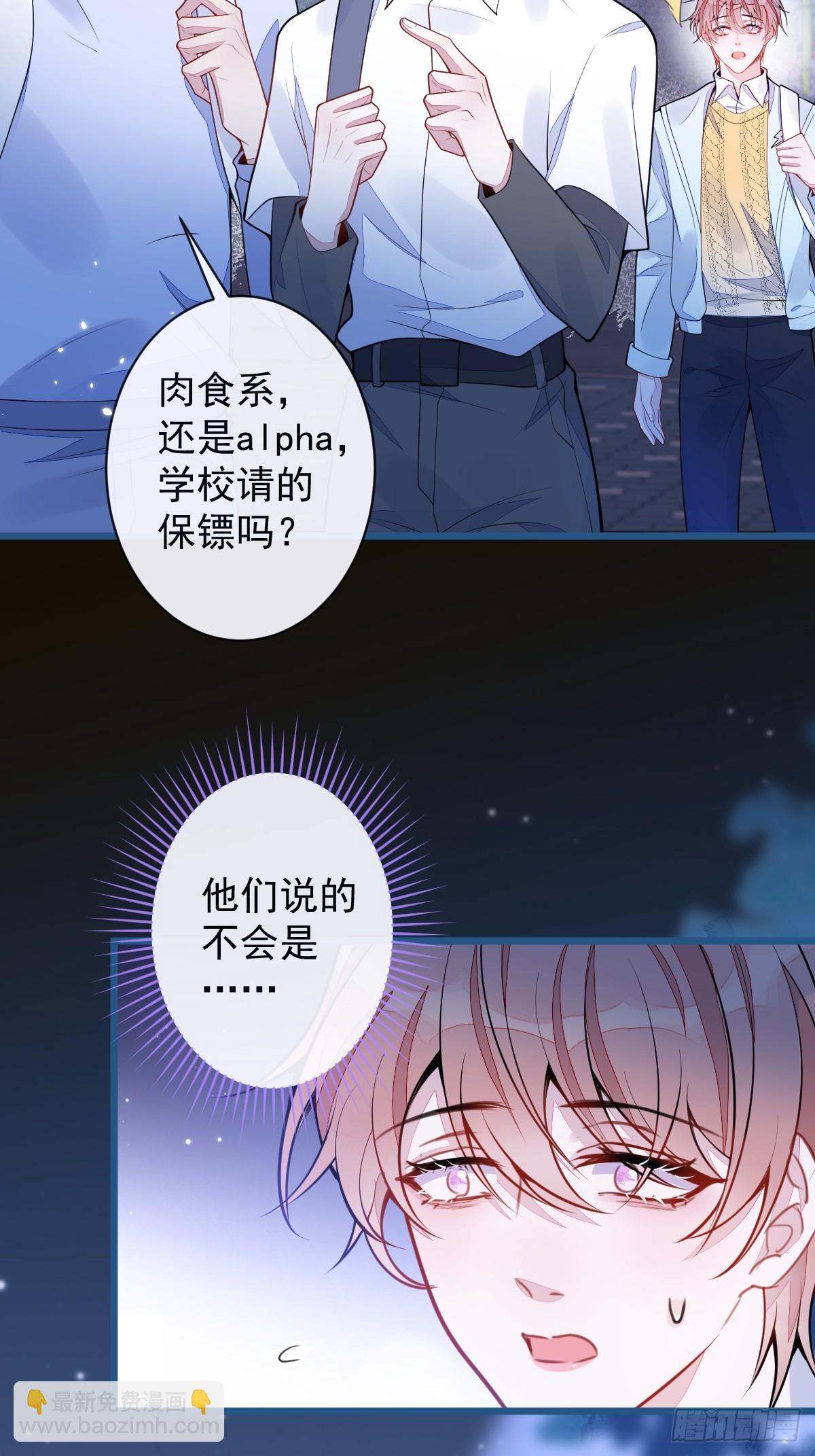 50-相遇。-第51话