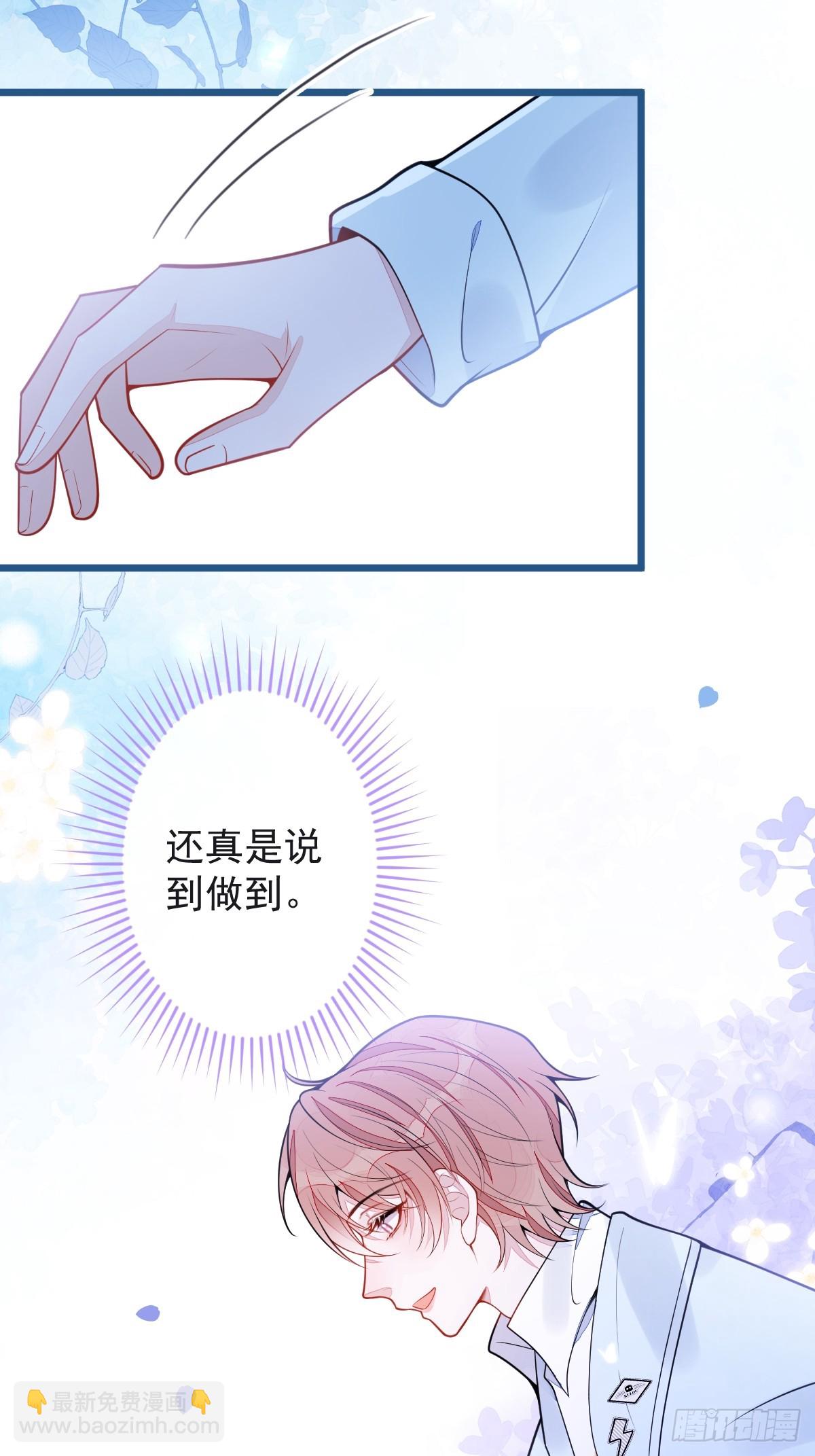 50-相遇。-第51话