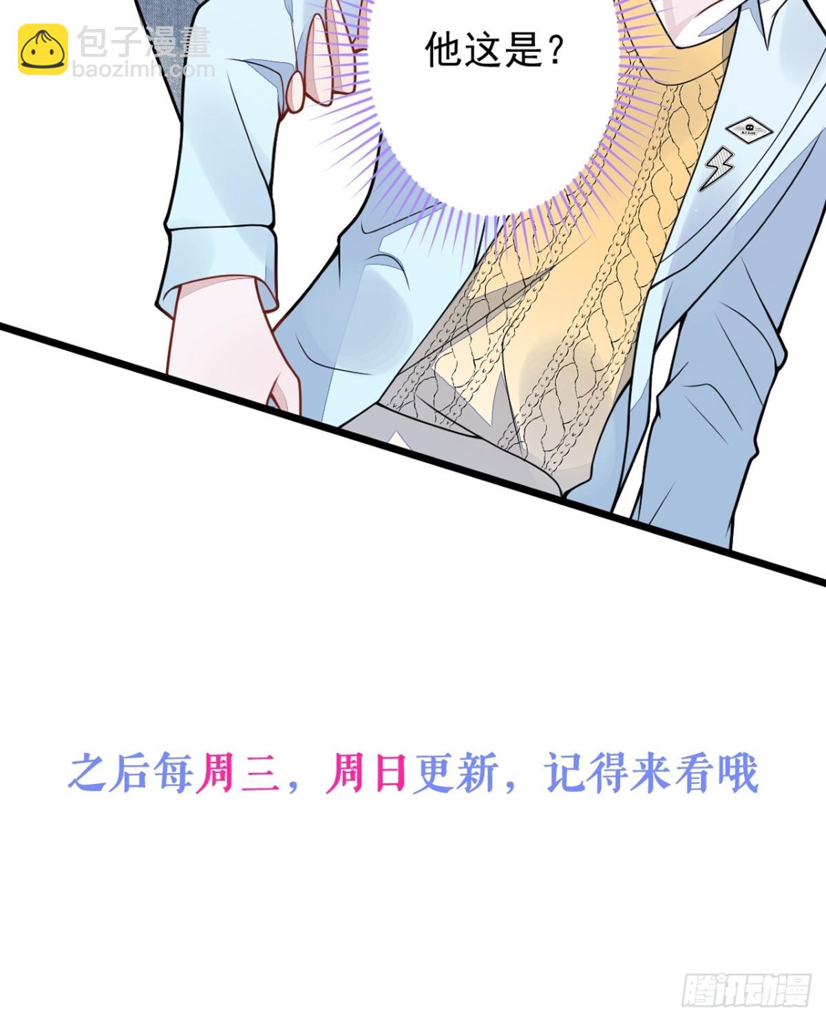 50-相遇。-第51话
