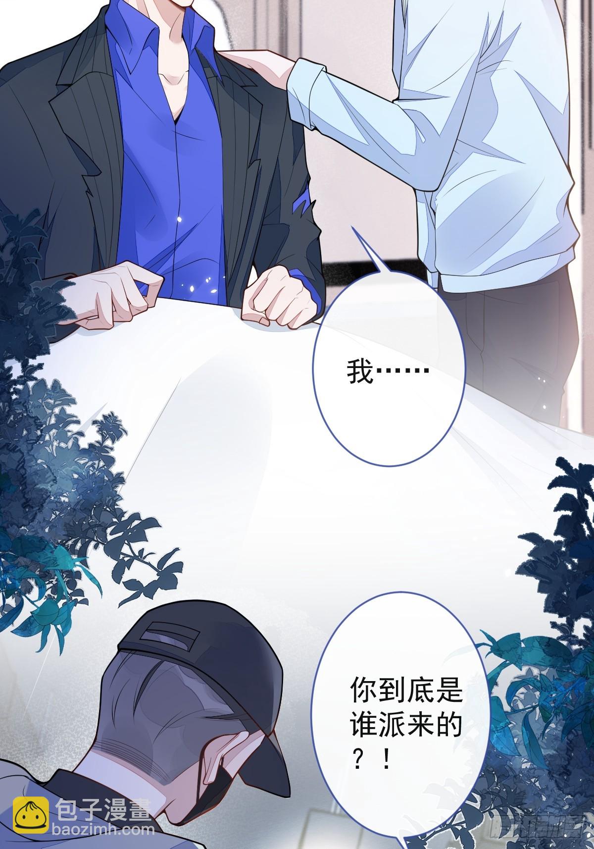 50-相遇。-第51话