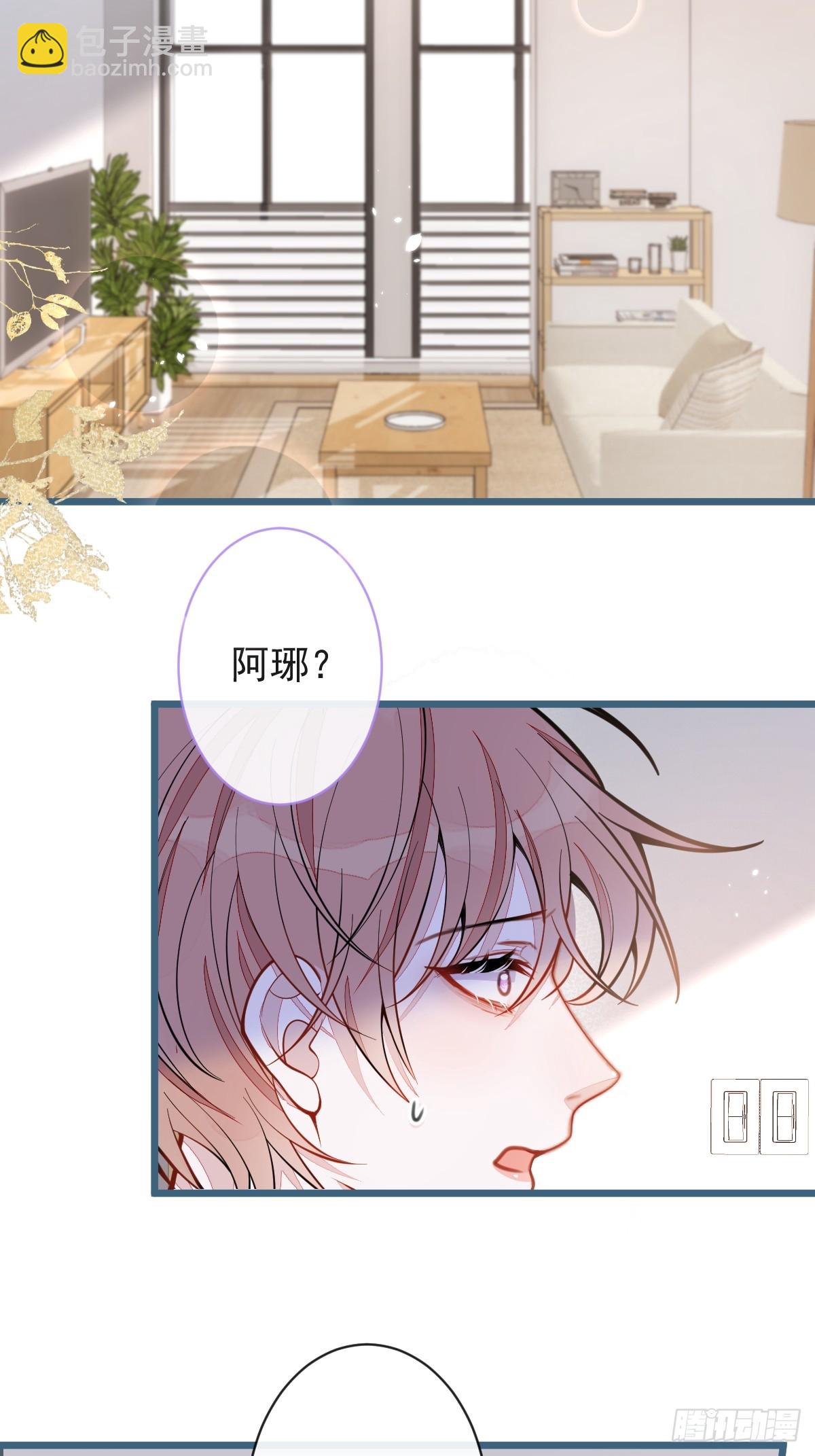 52-最后的温存。-第53话