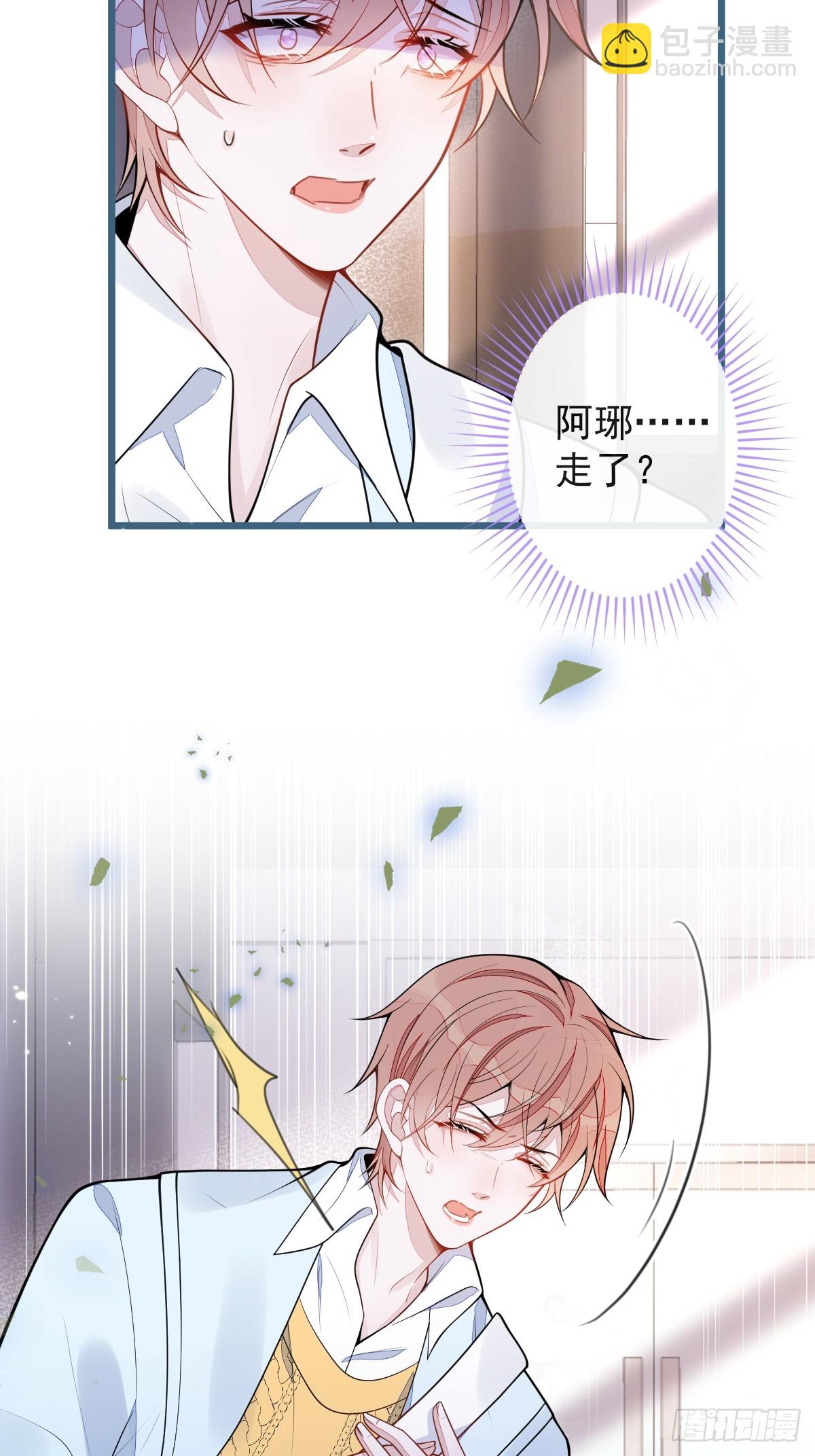 52-最后的温存。-第53话