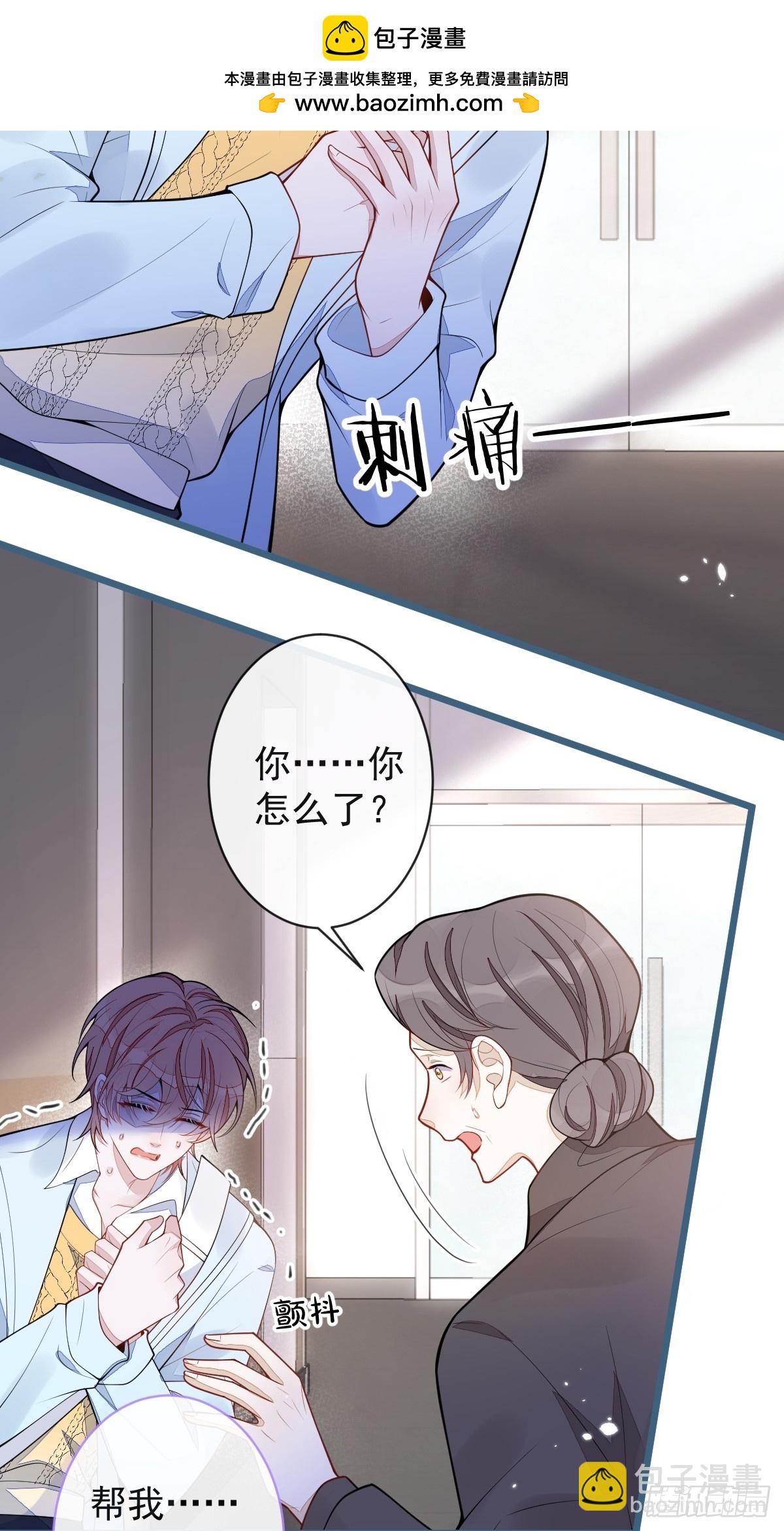 52-最后的温存。-第53话