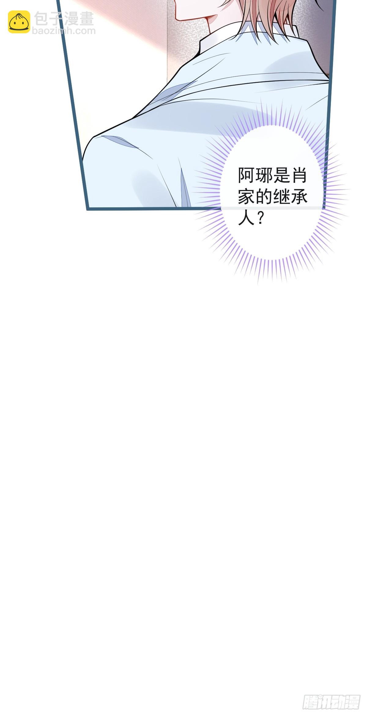 52-最后的温存。-第53话