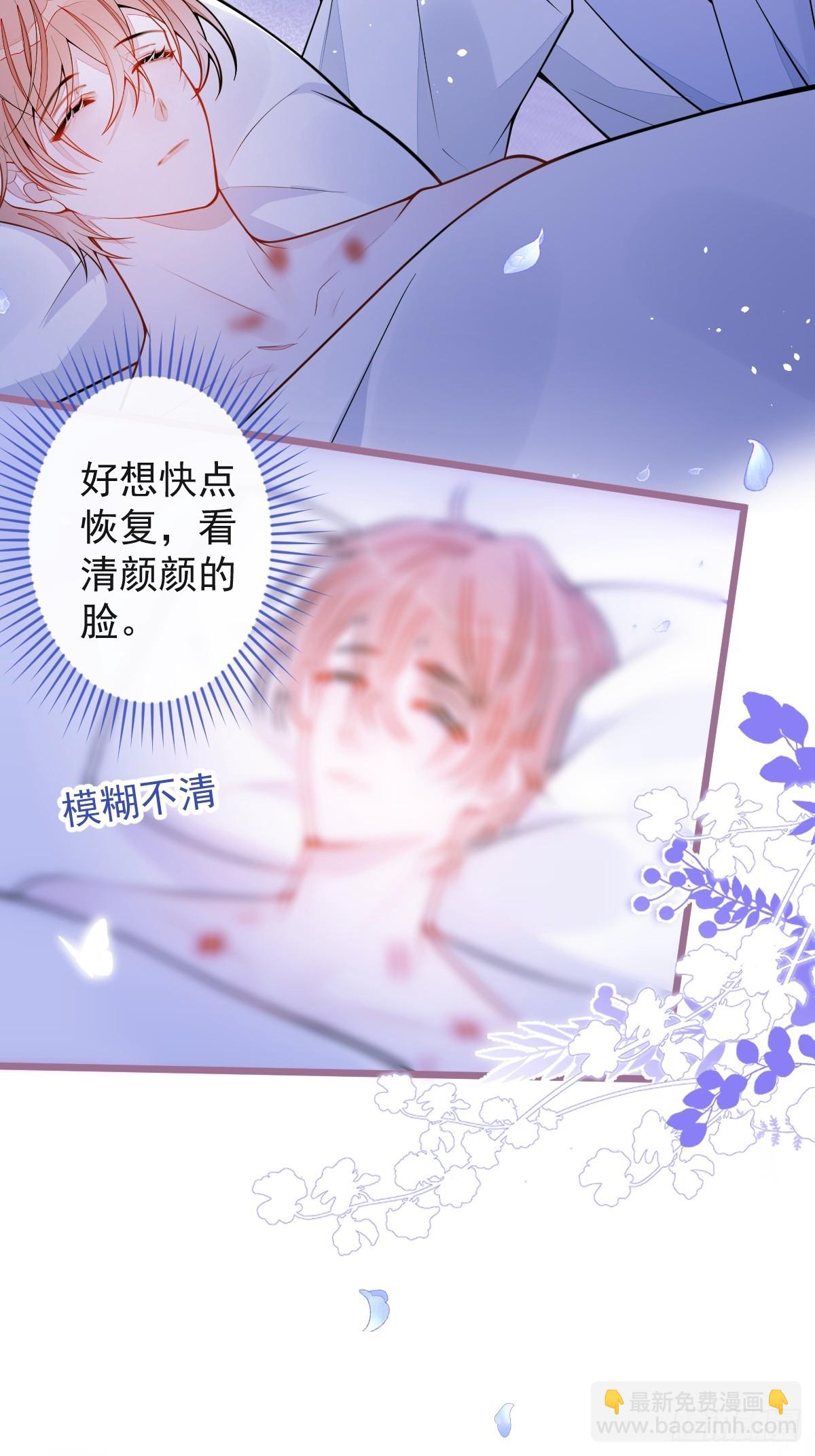 52-最后的温存。-第53话