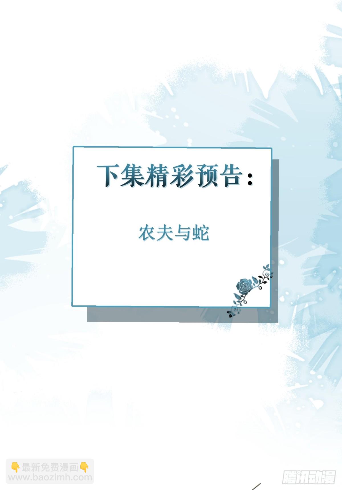 52-最后的温存。-第53话