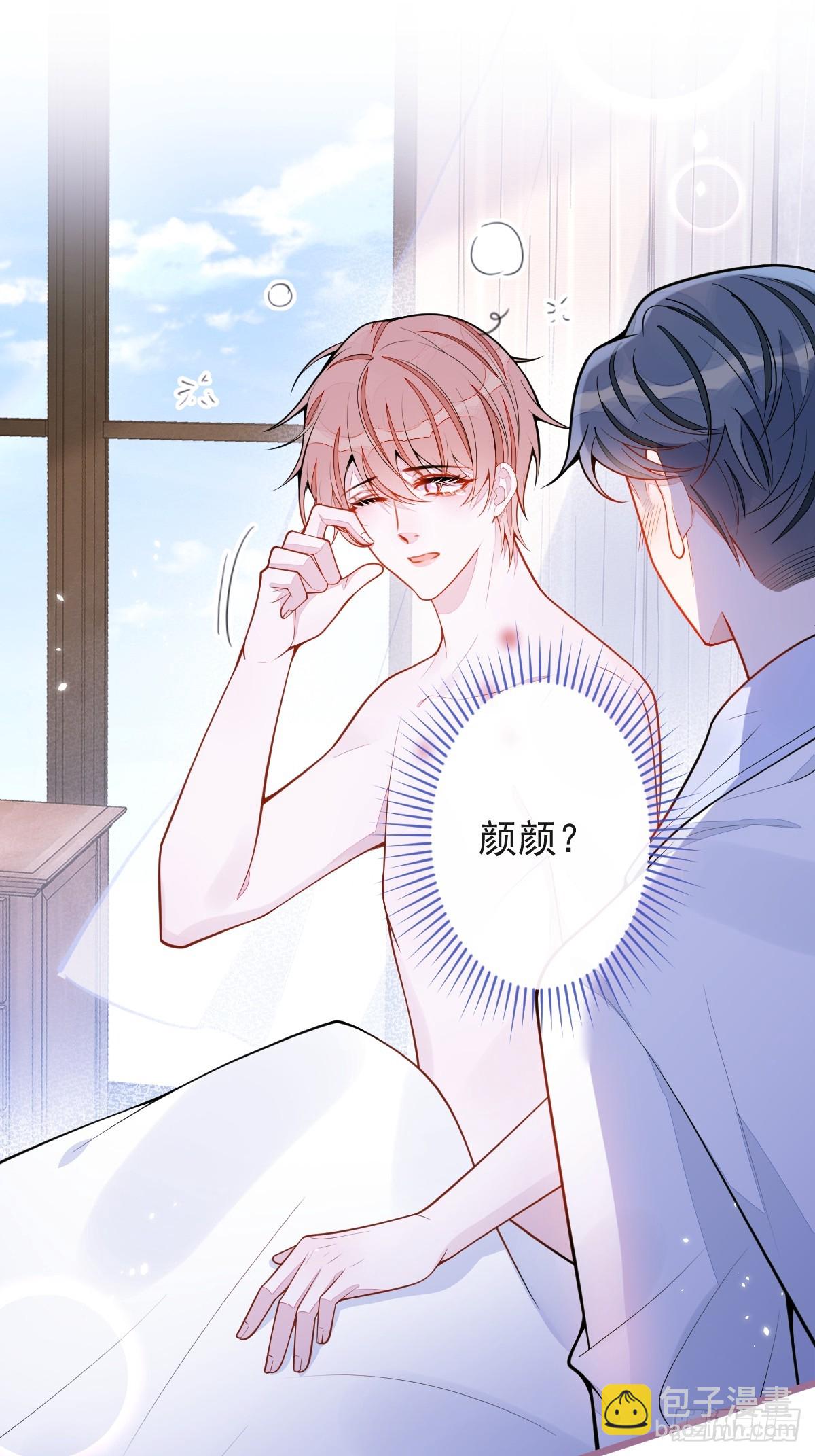 52-最后的温存。-第53话