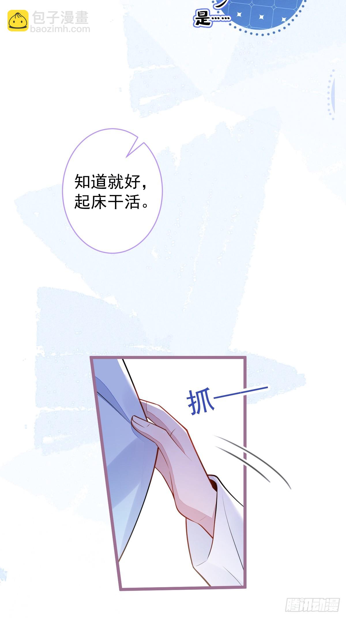 52-最后的温存。-第53话