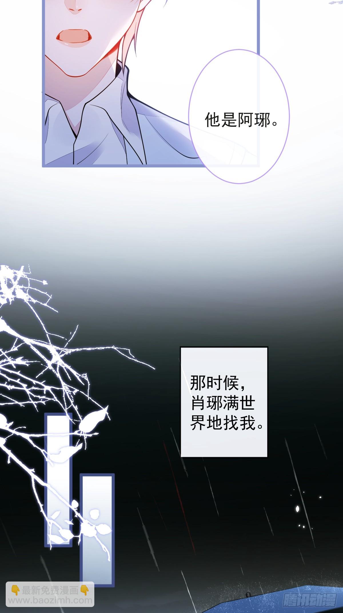 54-他不信我(1/2)-第55话