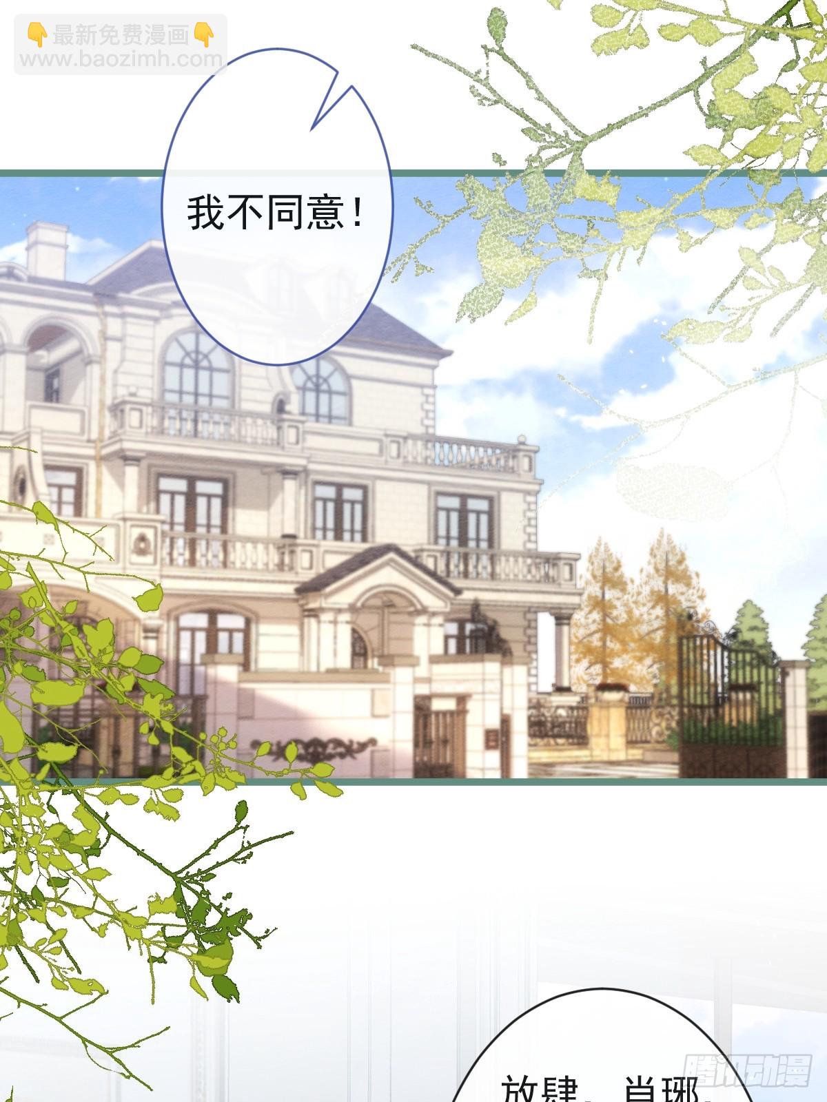 54-他不信我(1/2)-第55话