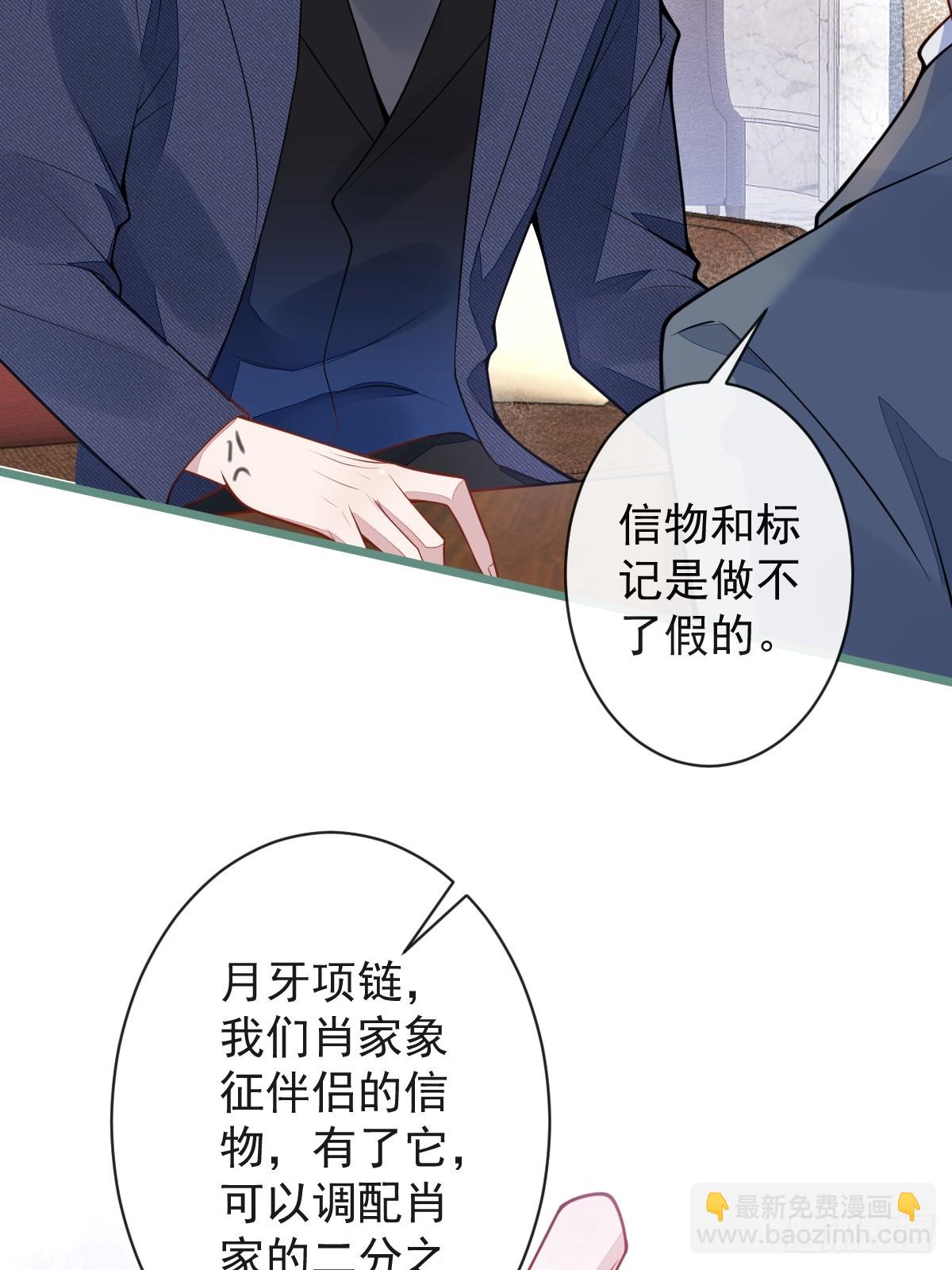54-他不信我(1/2)-第55话