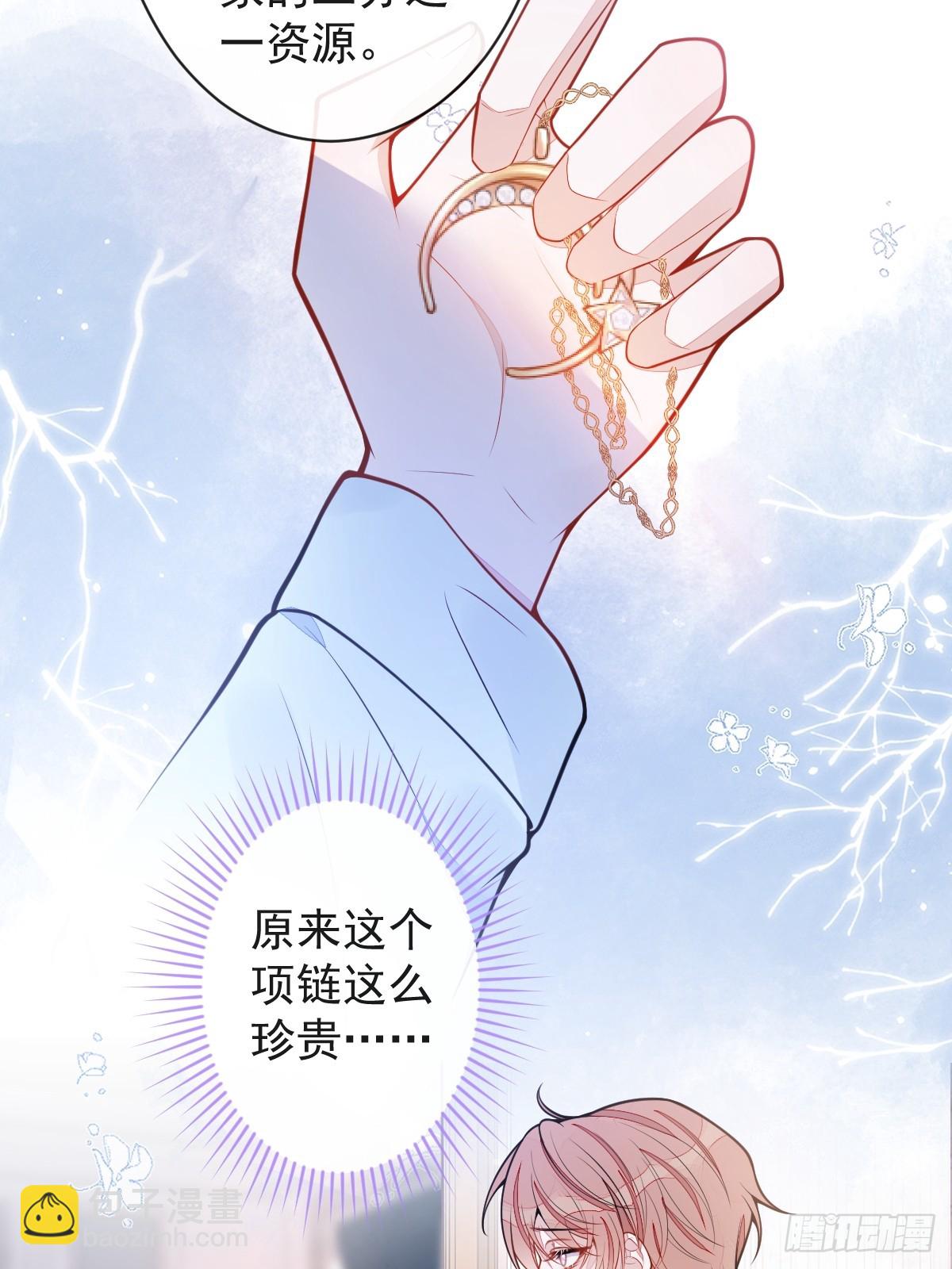 54-他不信我(1/2)-第55话