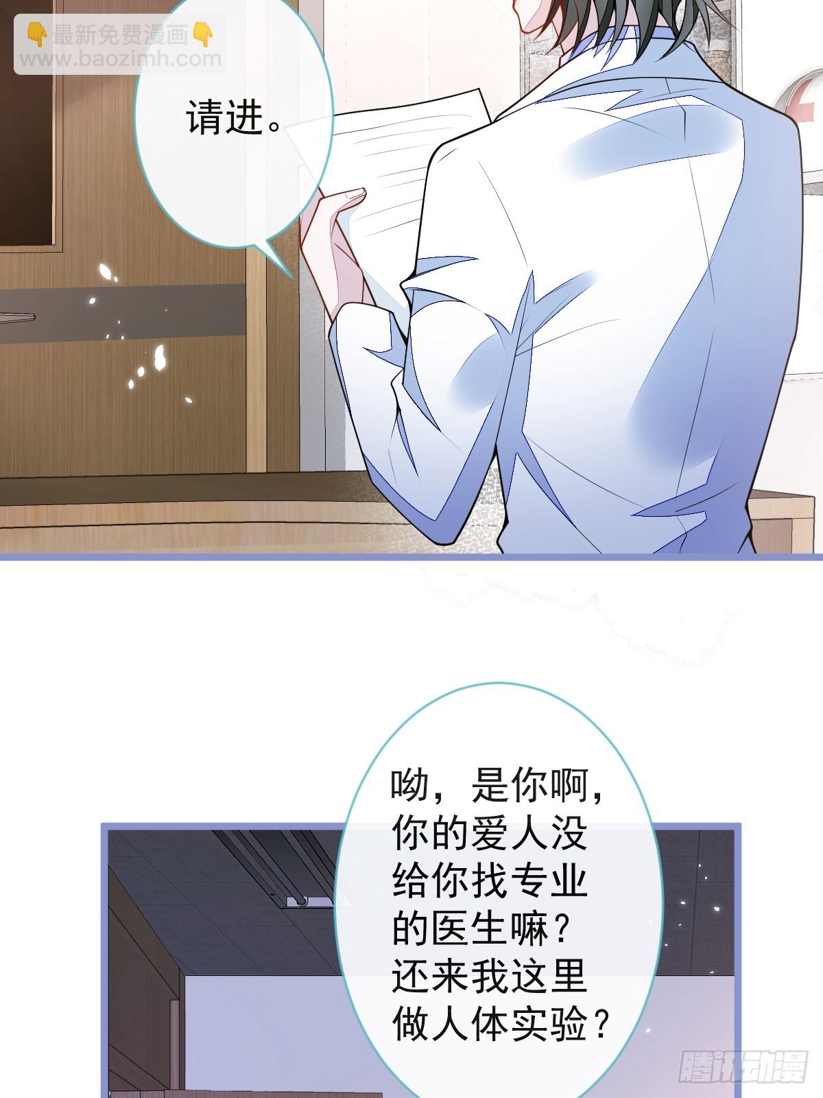 54-他不信我(1/2)-第55话