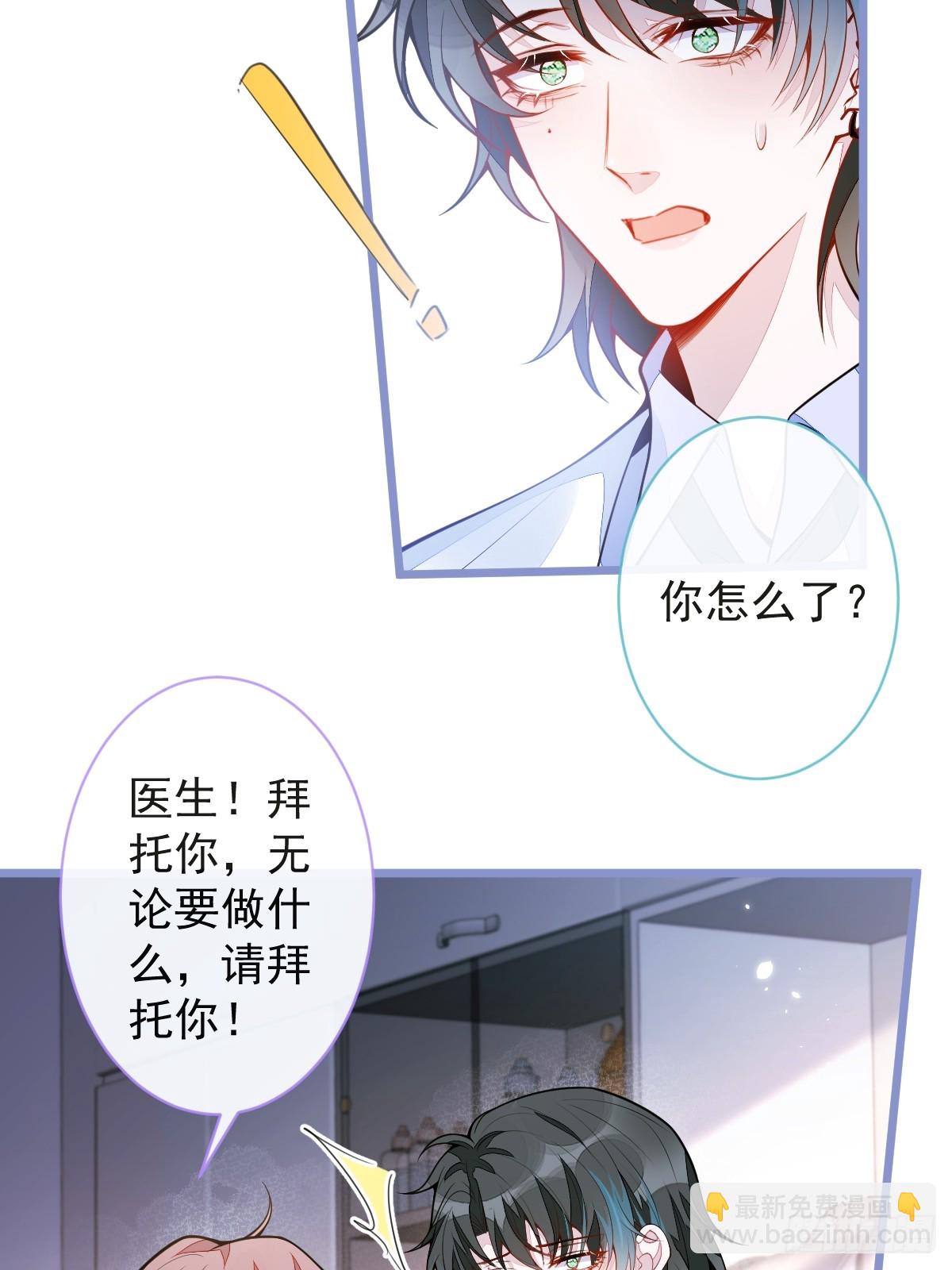 54-他不信我(1/2)-第55话