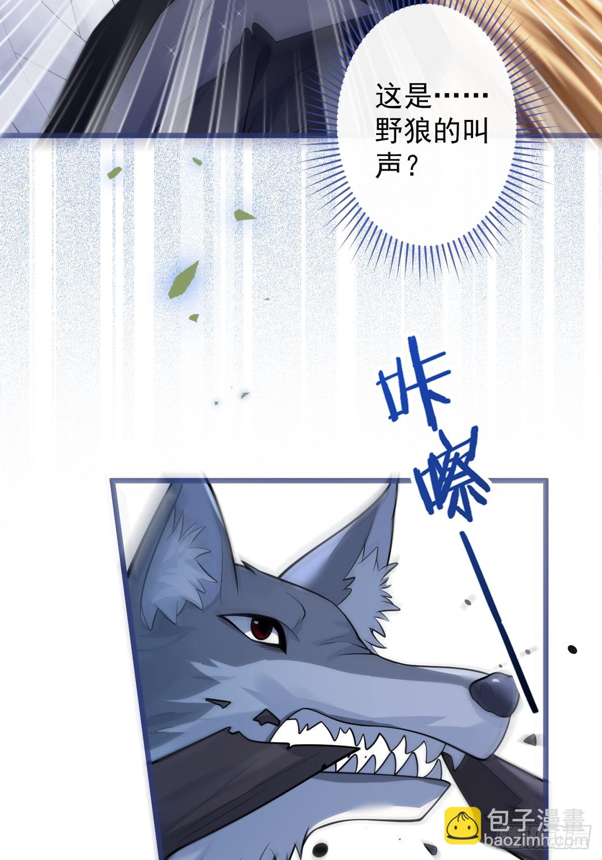56-危急时刻，患难返祖！(1/2)-第57话