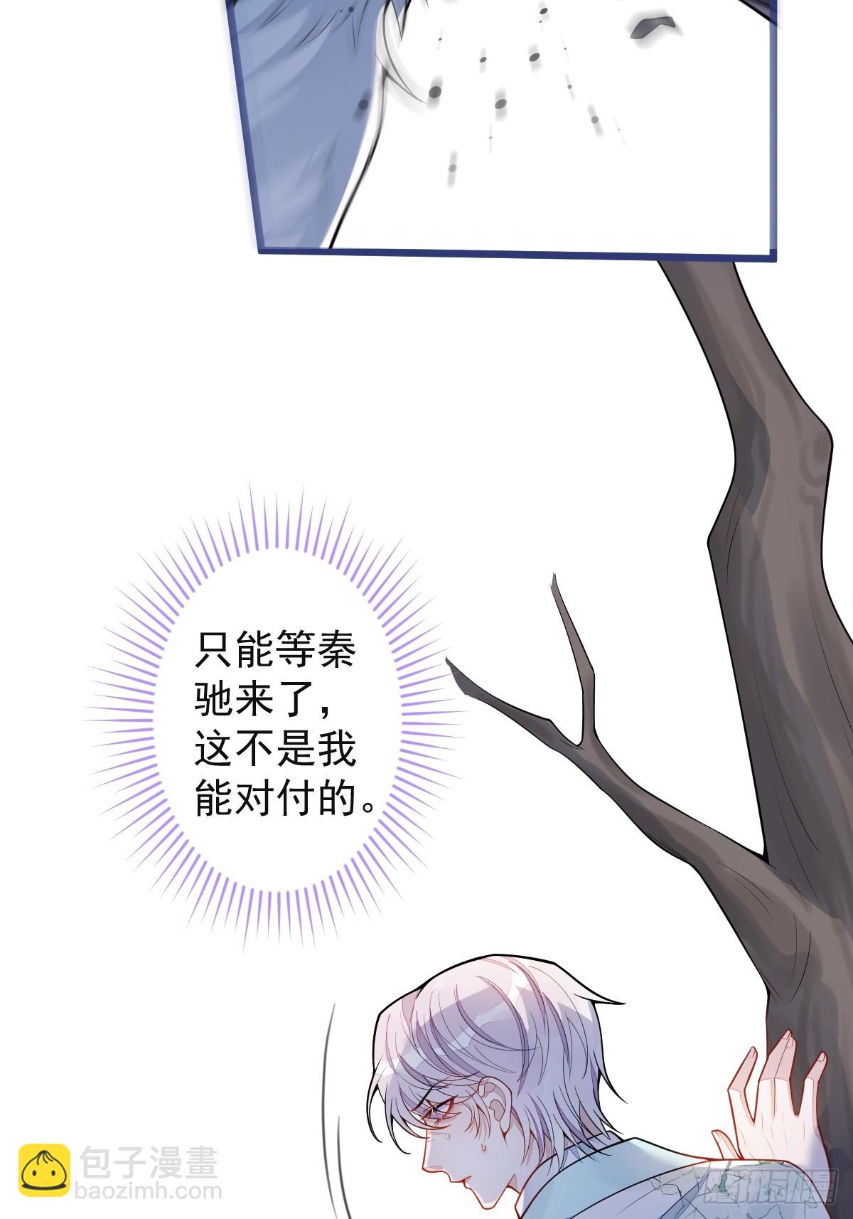 56-危急时刻，患难返祖！(1/2)-第57话
