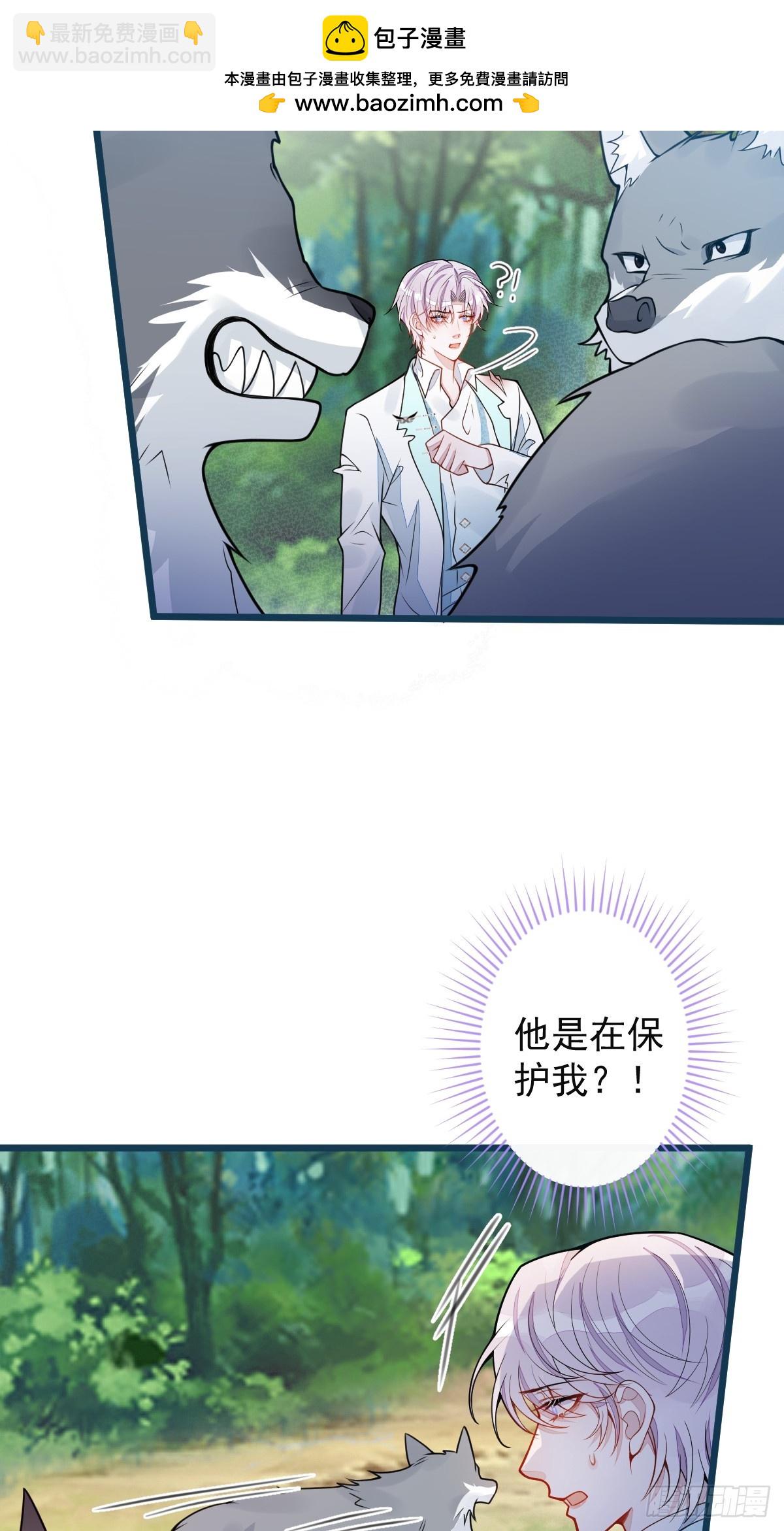 56-危急时刻，患难返祖！(1/2)-第57话