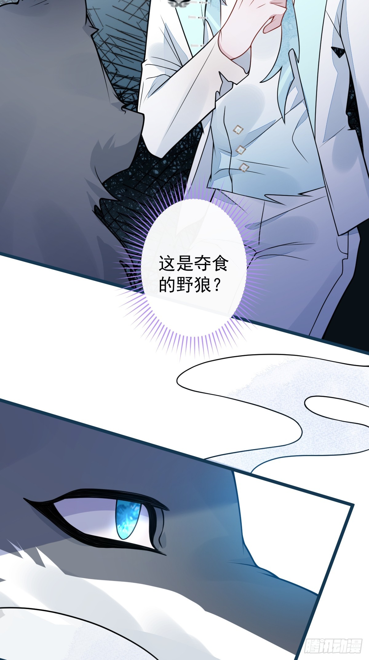 56-危急时刻，患难返祖！(1/2)-第57话