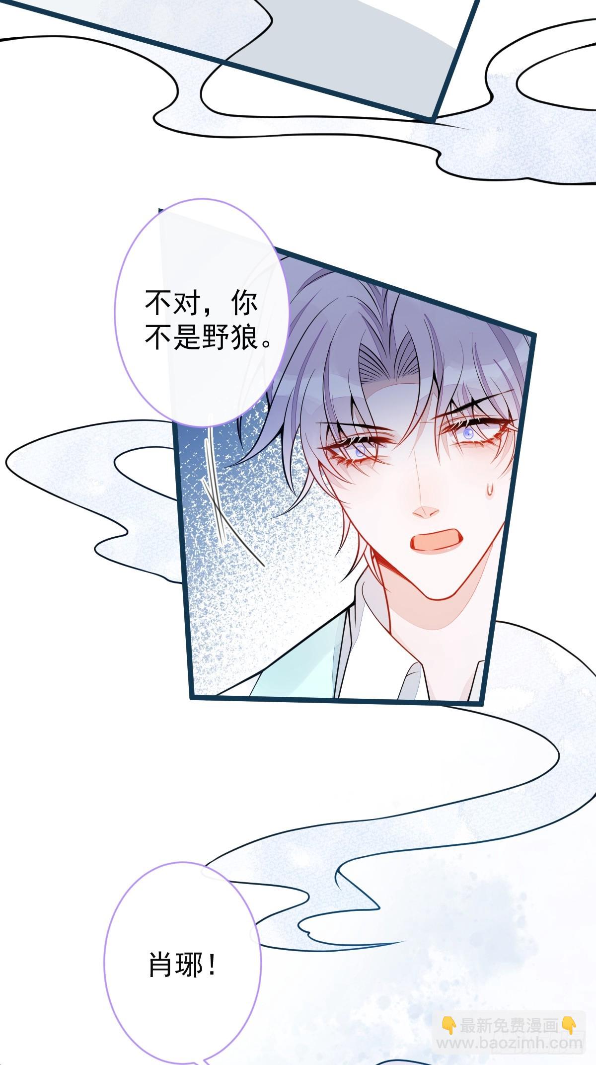 56-危急时刻，患难返祖！(1/2)-第57话