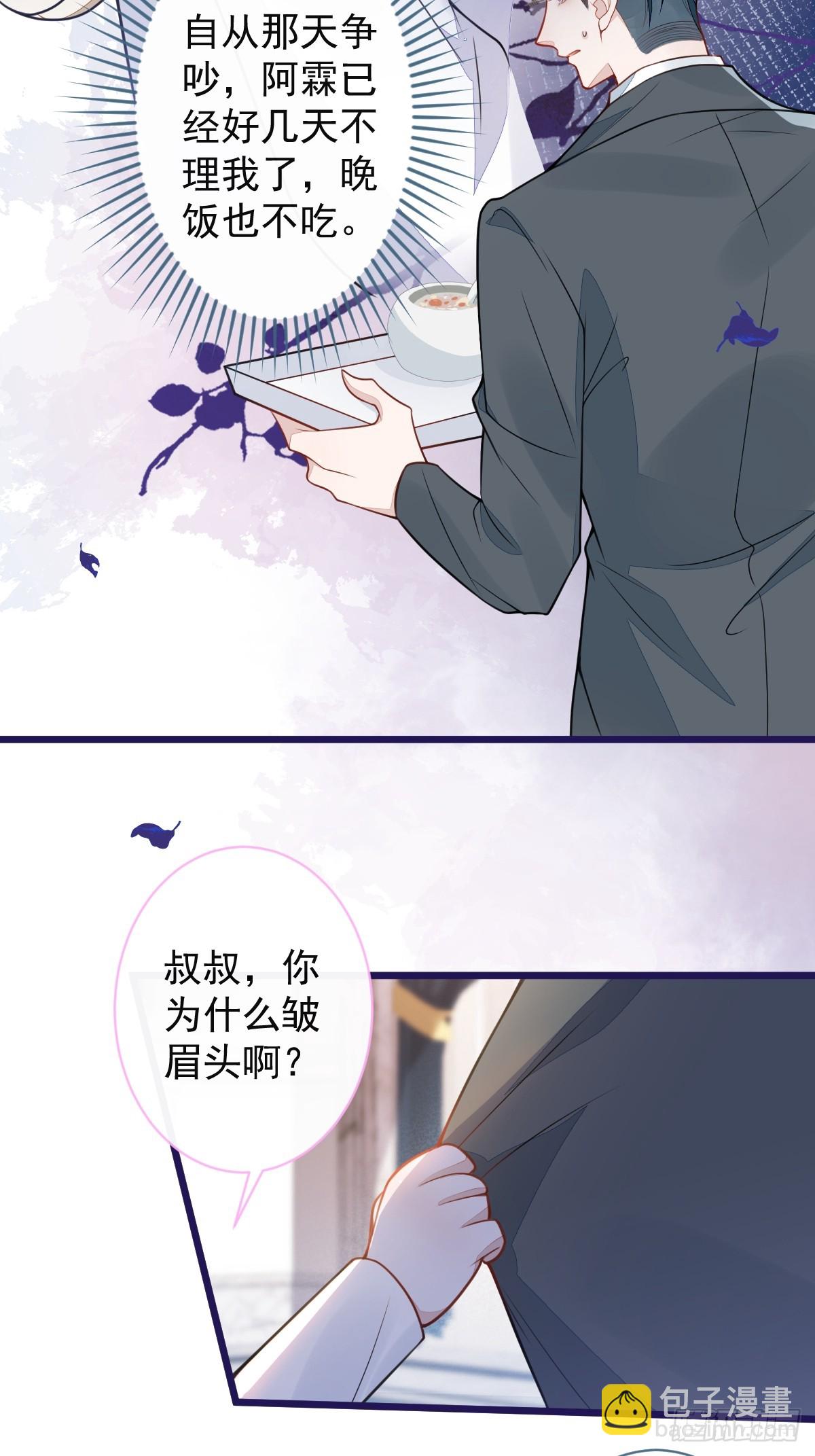 56-危急时刻，患难返祖！(1/2)-第57话