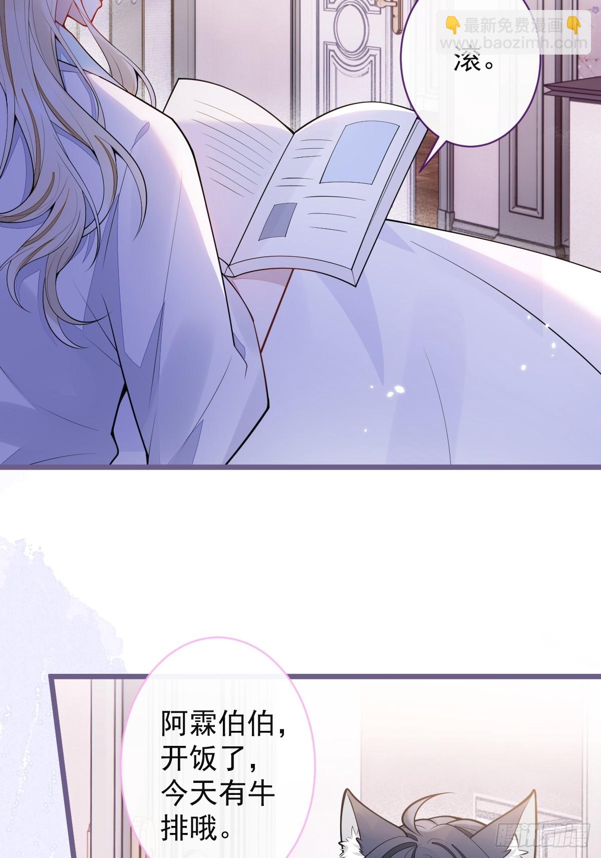 56-危急时刻，患难返祖！(1/2)-第57话