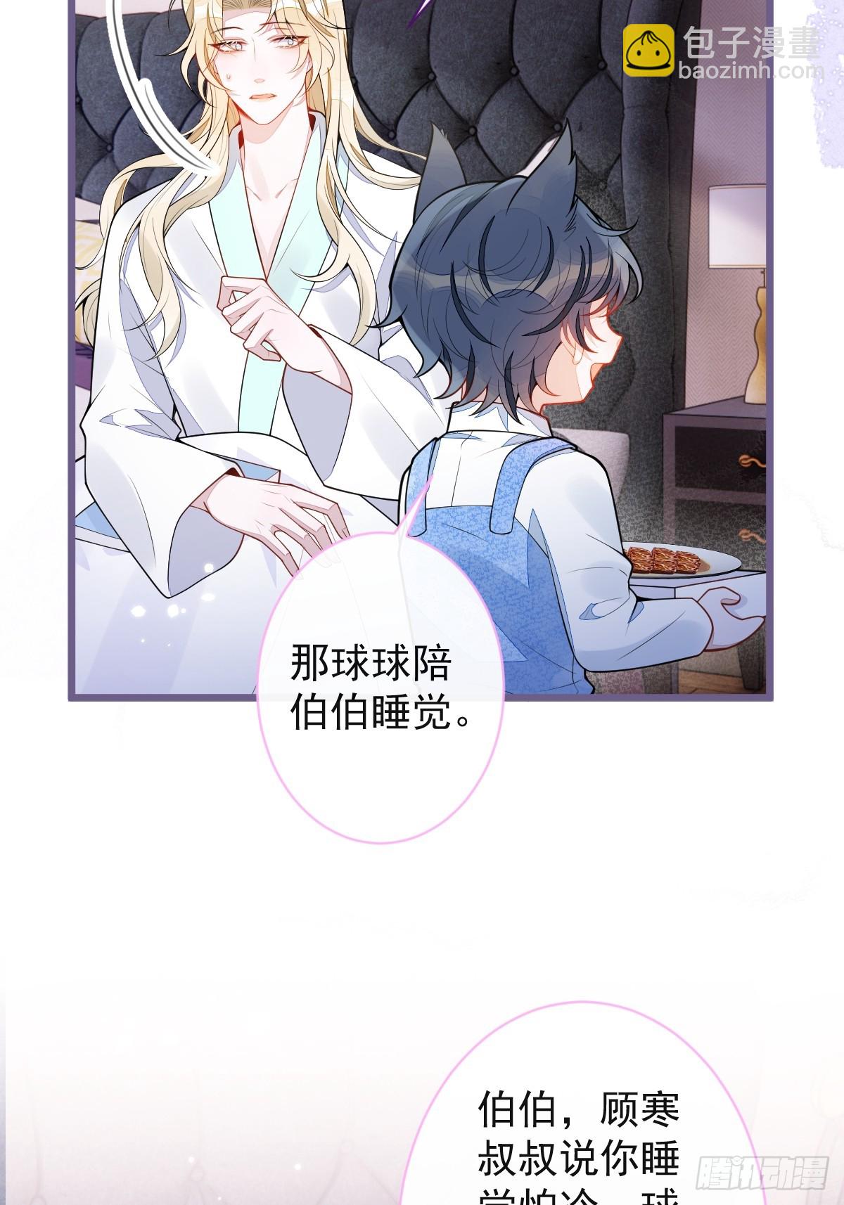 56-危急时刻，患难返祖！(1/2)-第57话