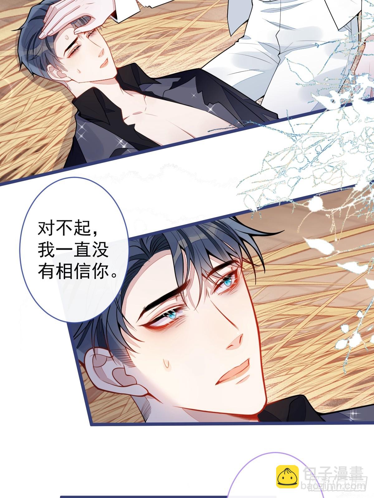 56-危急时刻，患难返祖！(1/2)-第57话