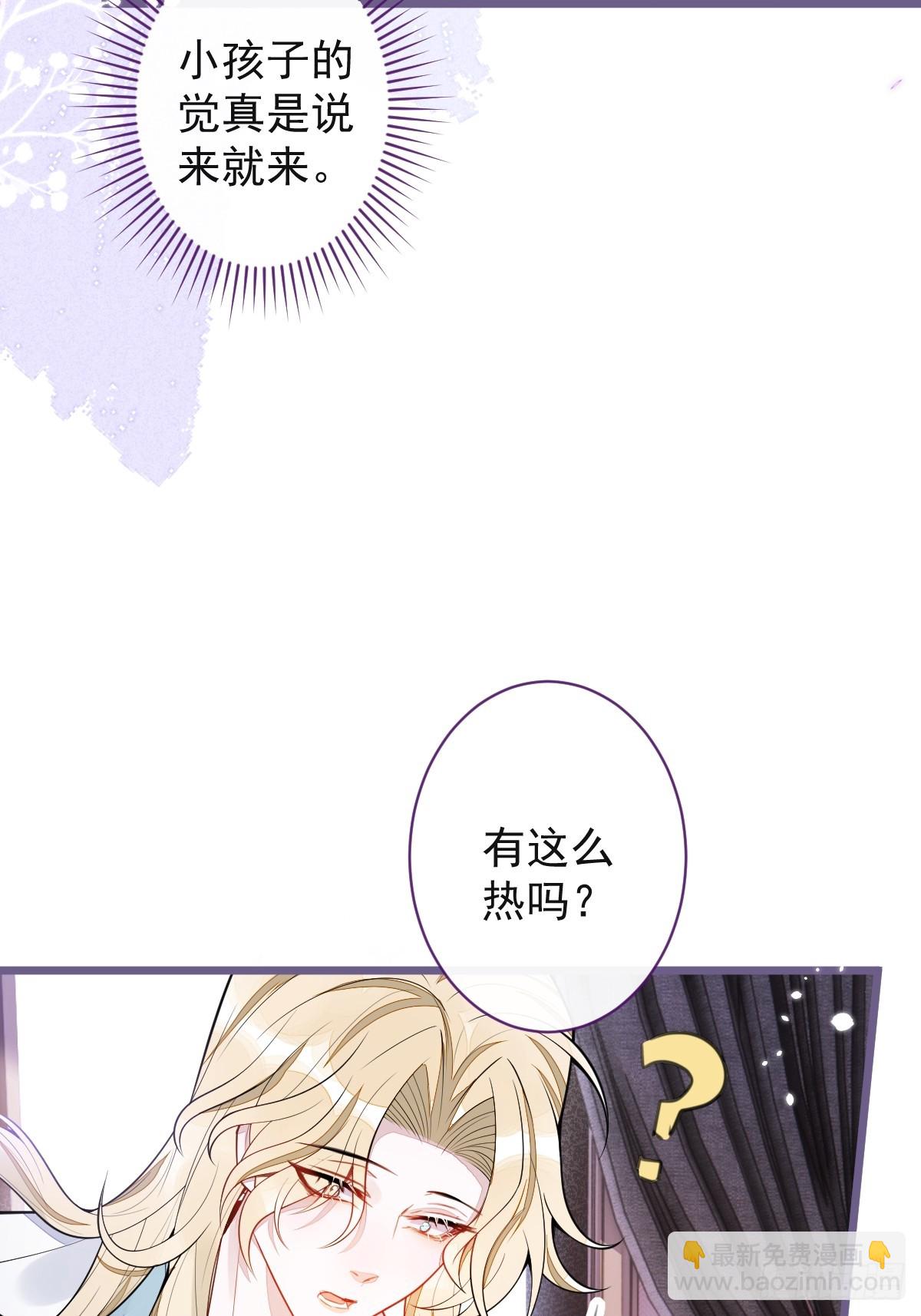 56-危急时刻，患难返祖！(1/2)-第57话