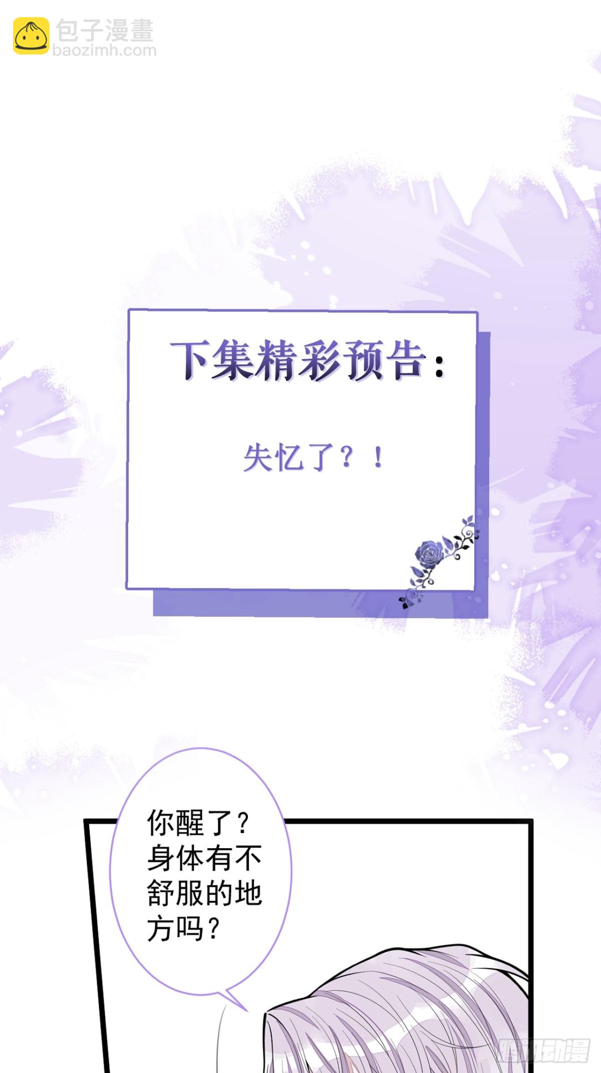 56-危急时刻，患难返祖！(1/2)-第57话