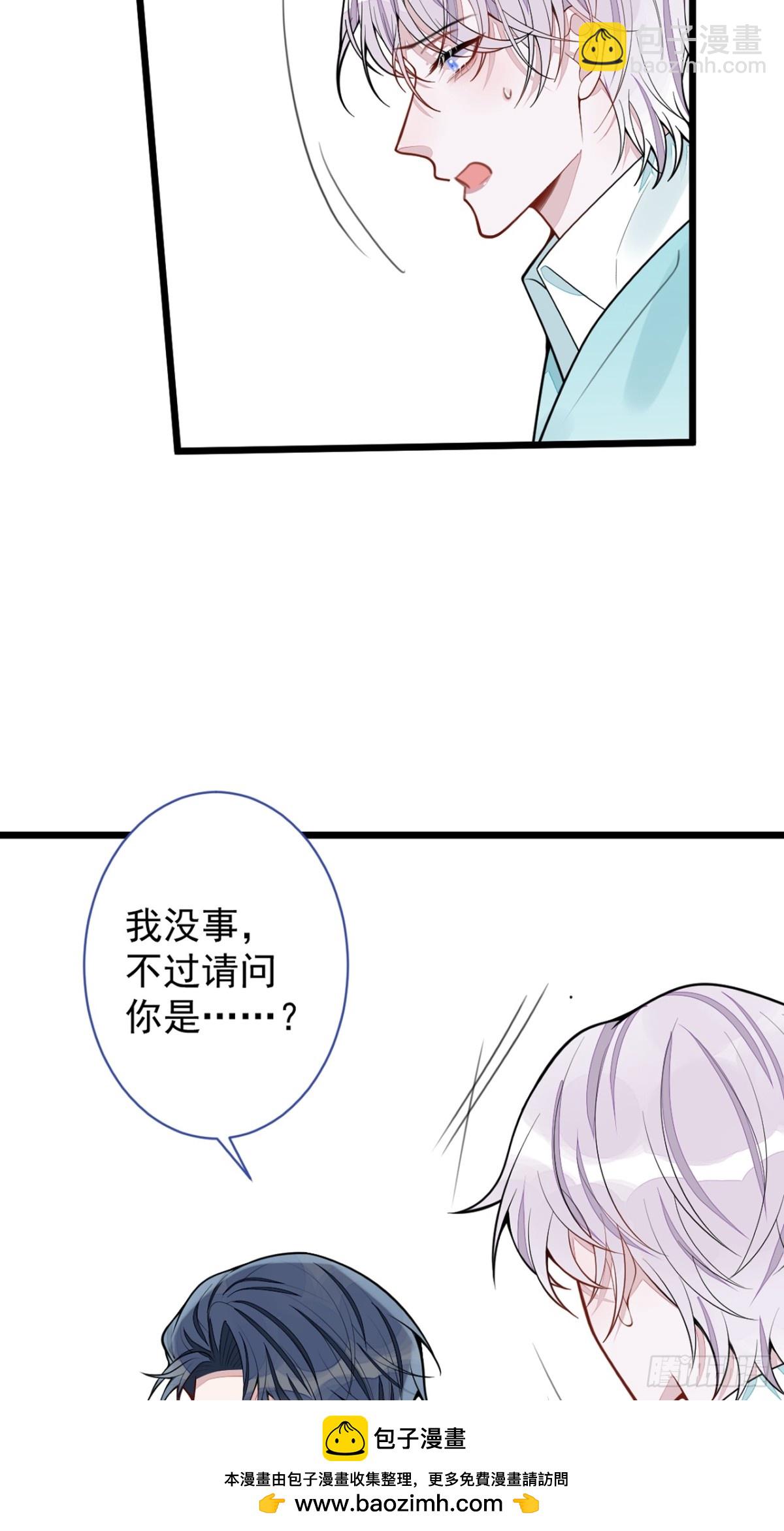 56-危急时刻，患难返祖！(1/2)-第57话