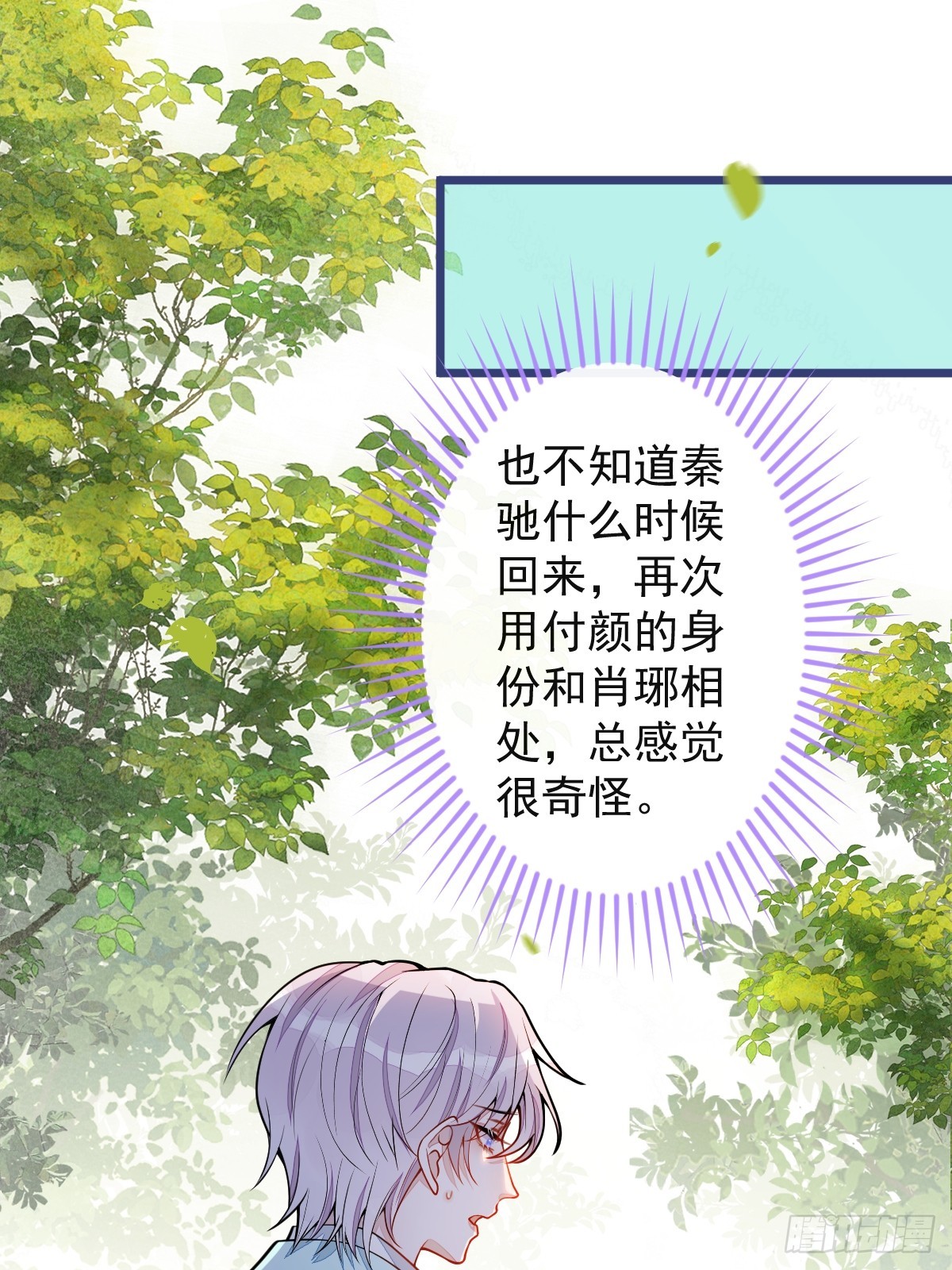56-危急时刻，患难返祖！(1/2)-第57话