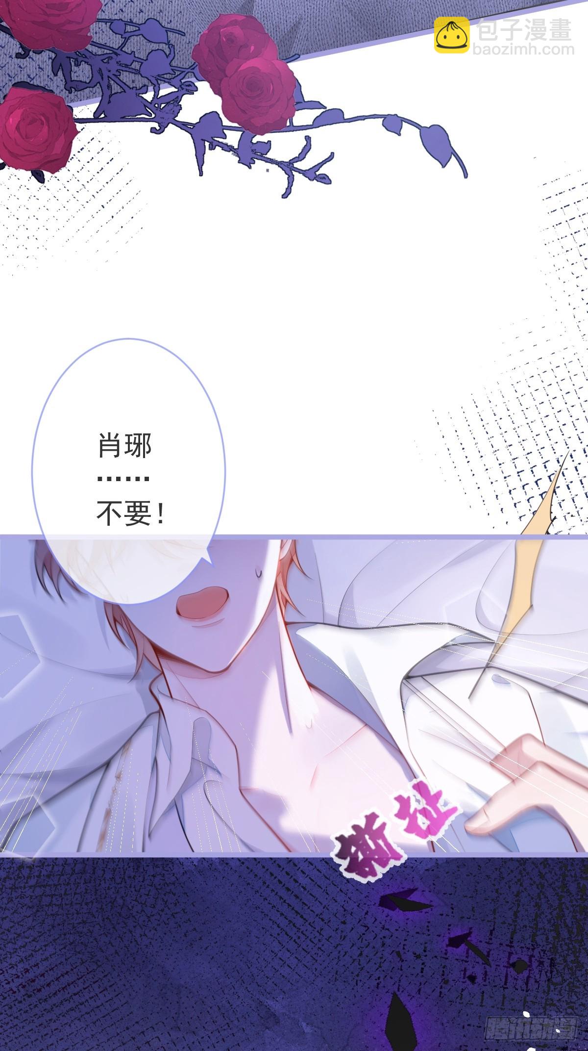 4-残忍的过去(1/2)-第5话