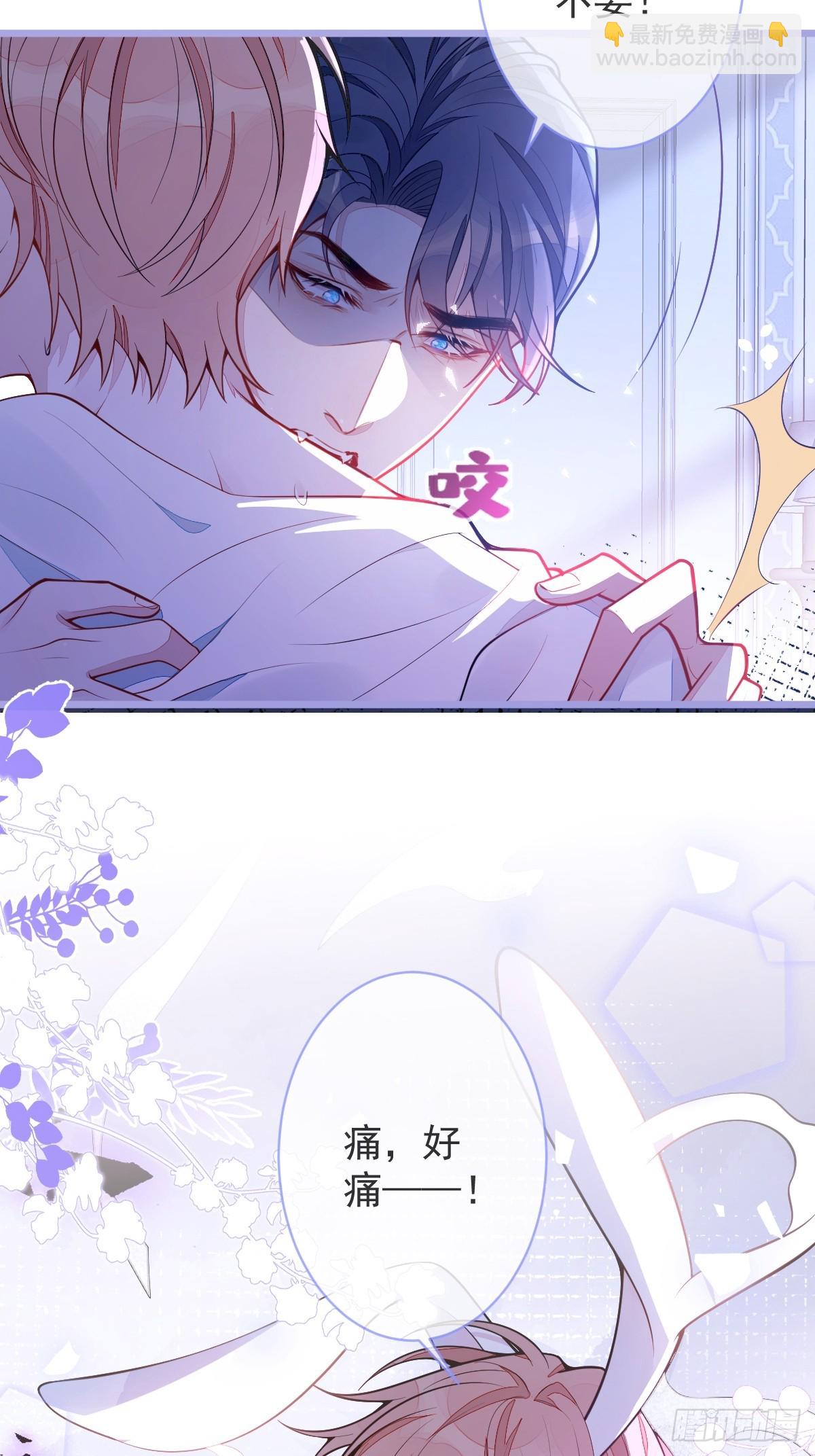 4-残忍的过去(1/2)-第5话