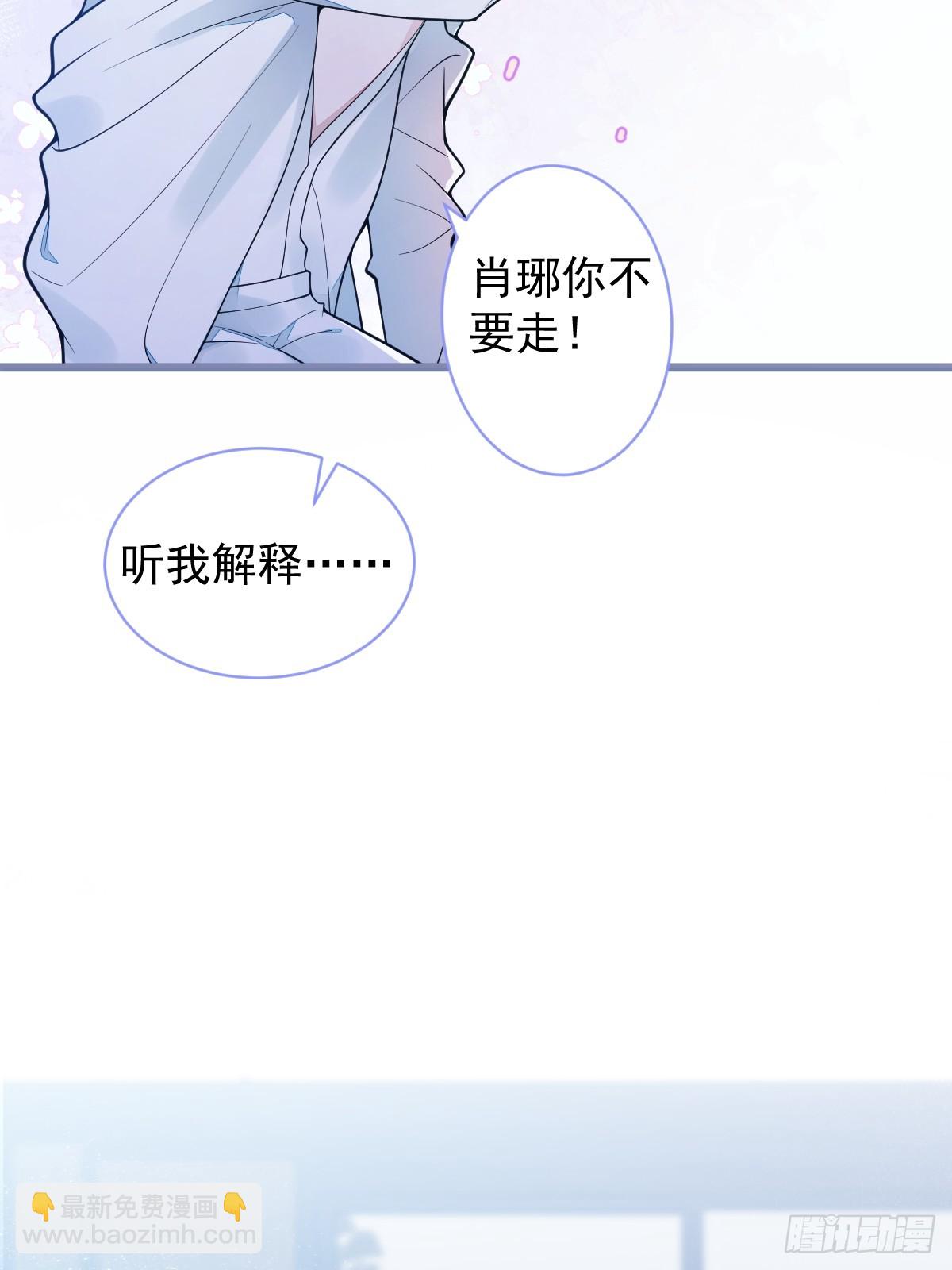 4-残忍的过去(1/2)-第5话