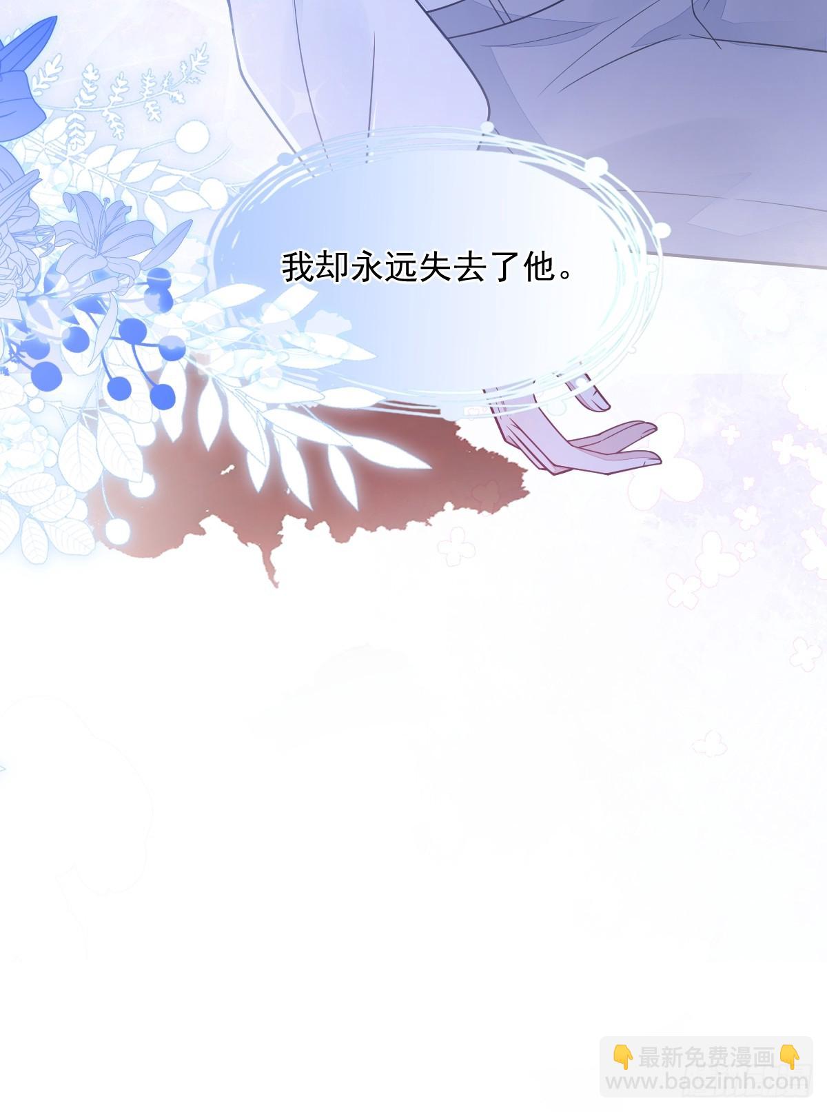 4-残忍的过去(1/2)-第5话
