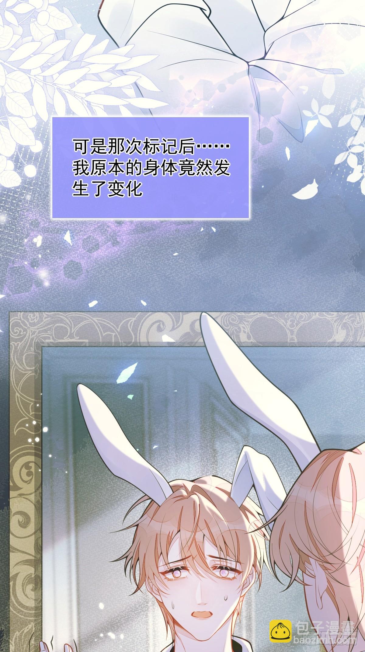 4-残忍的过去(1/2)-第5话