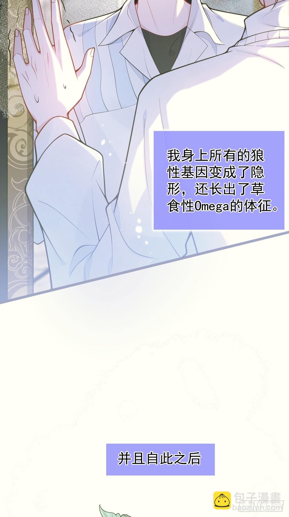 4-残忍的过去(1/2)-第5话