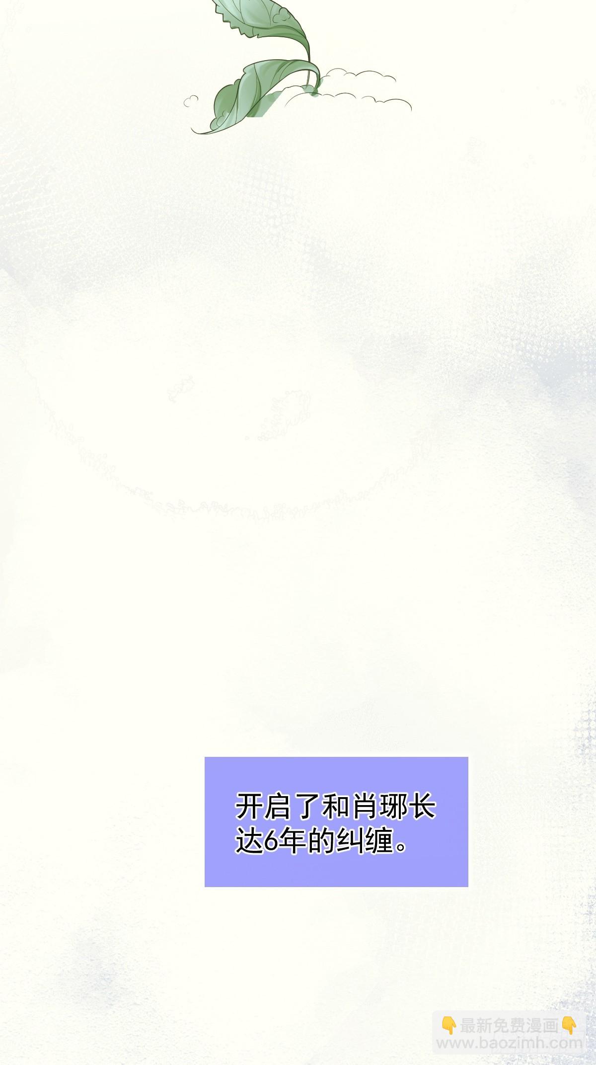 4-残忍的过去(1/2)-第5话