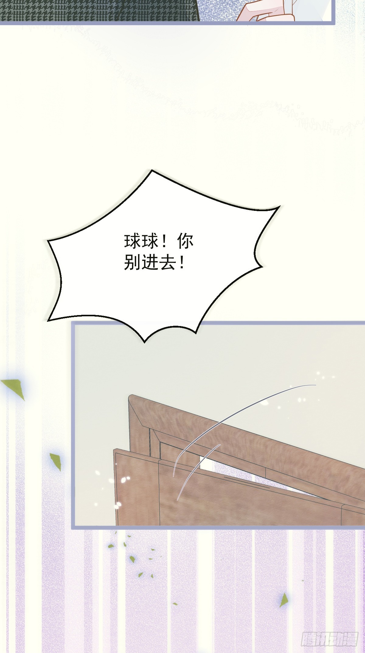 4-残忍的过去(1/2)-第5话