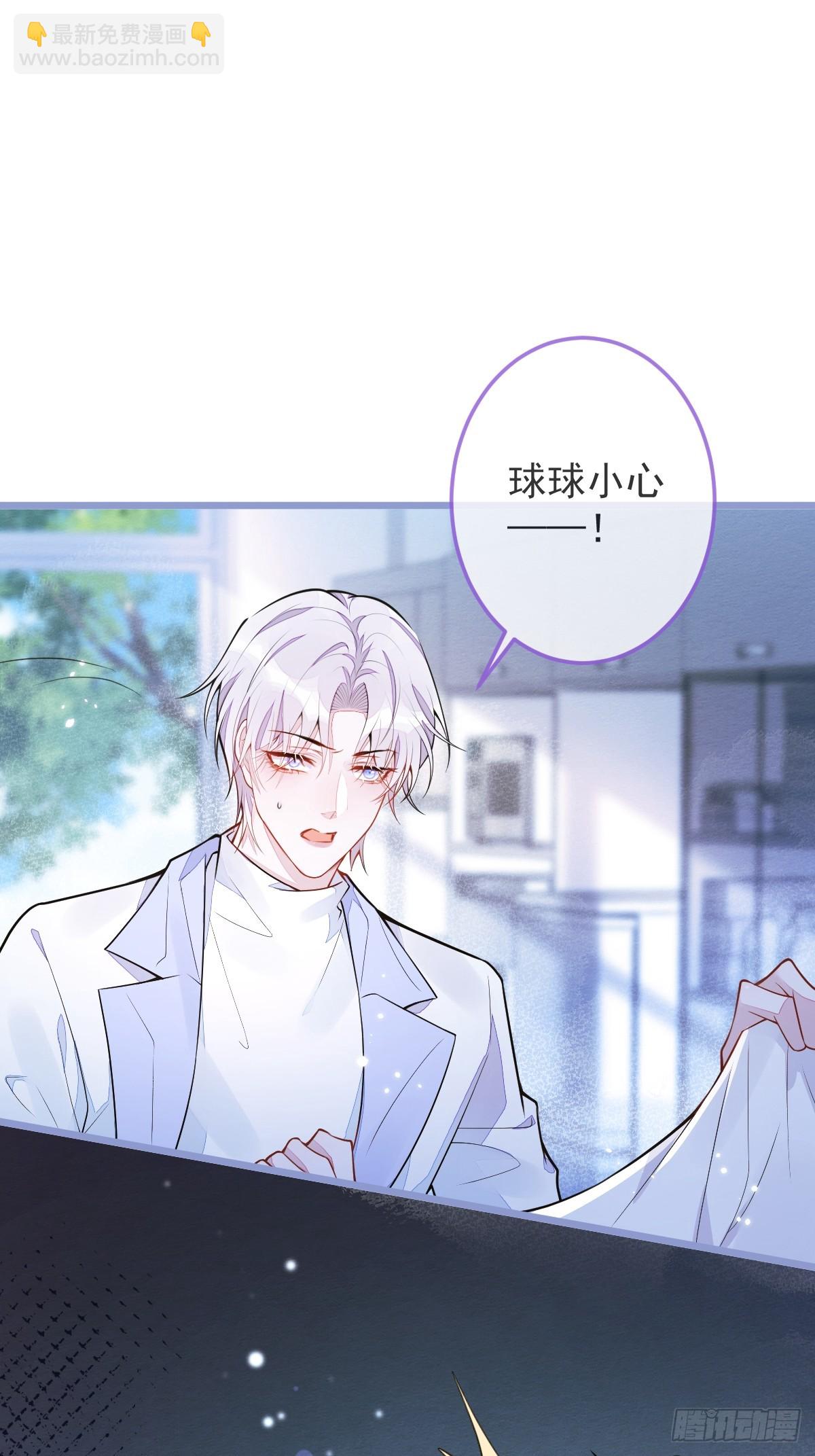 4-残忍的过去(1/2)-第5话