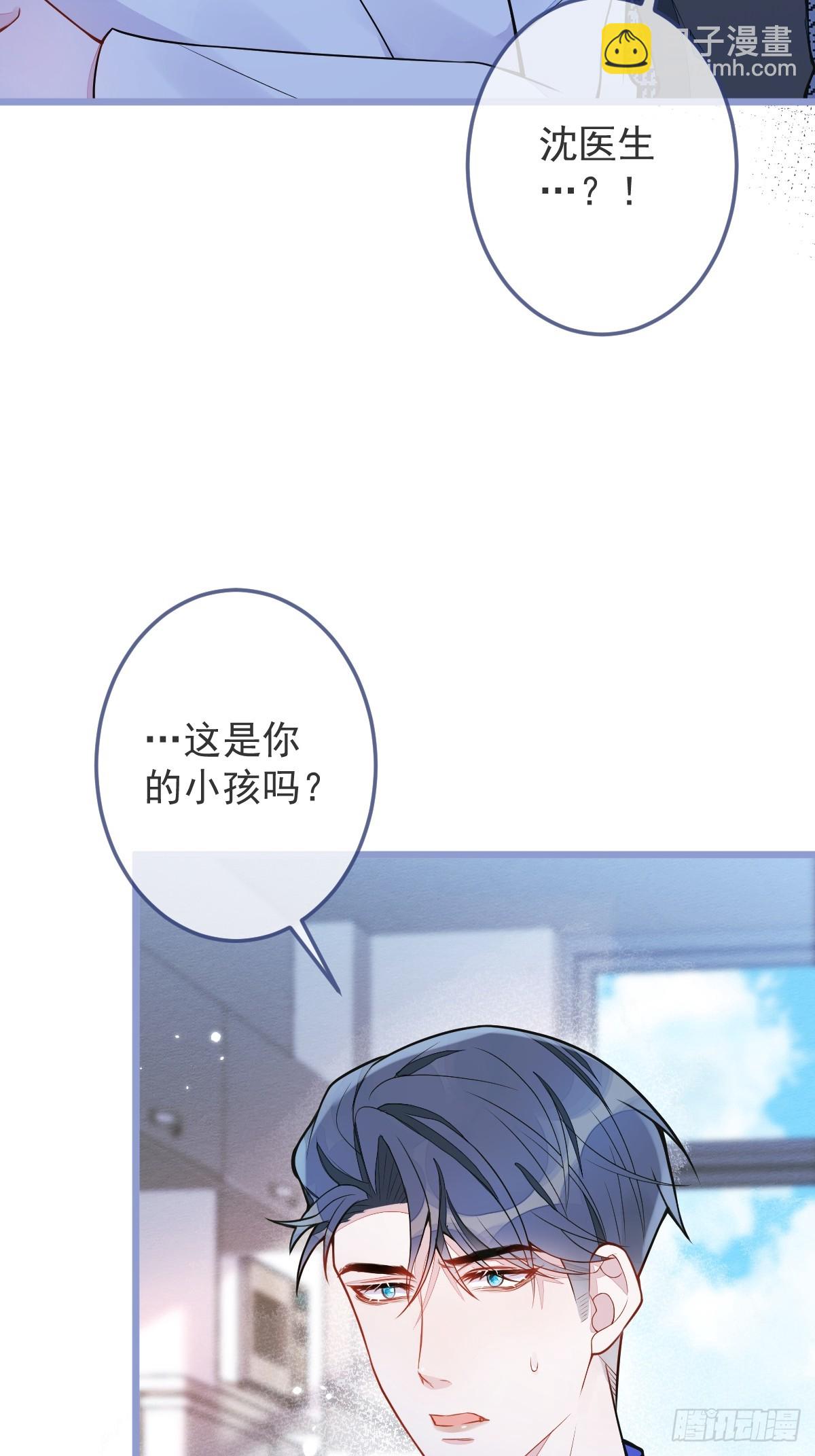 4-残忍的过去(1/2)-第5话