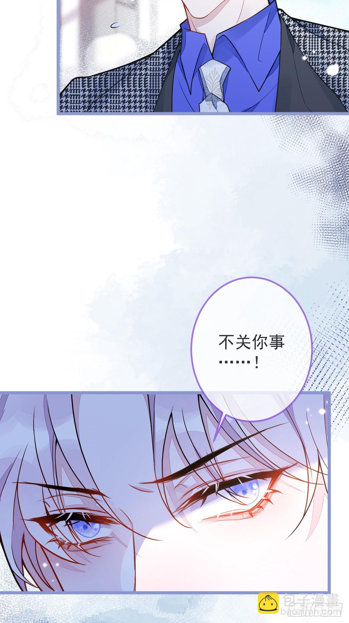 4-残忍的过去(1/2)-第5话