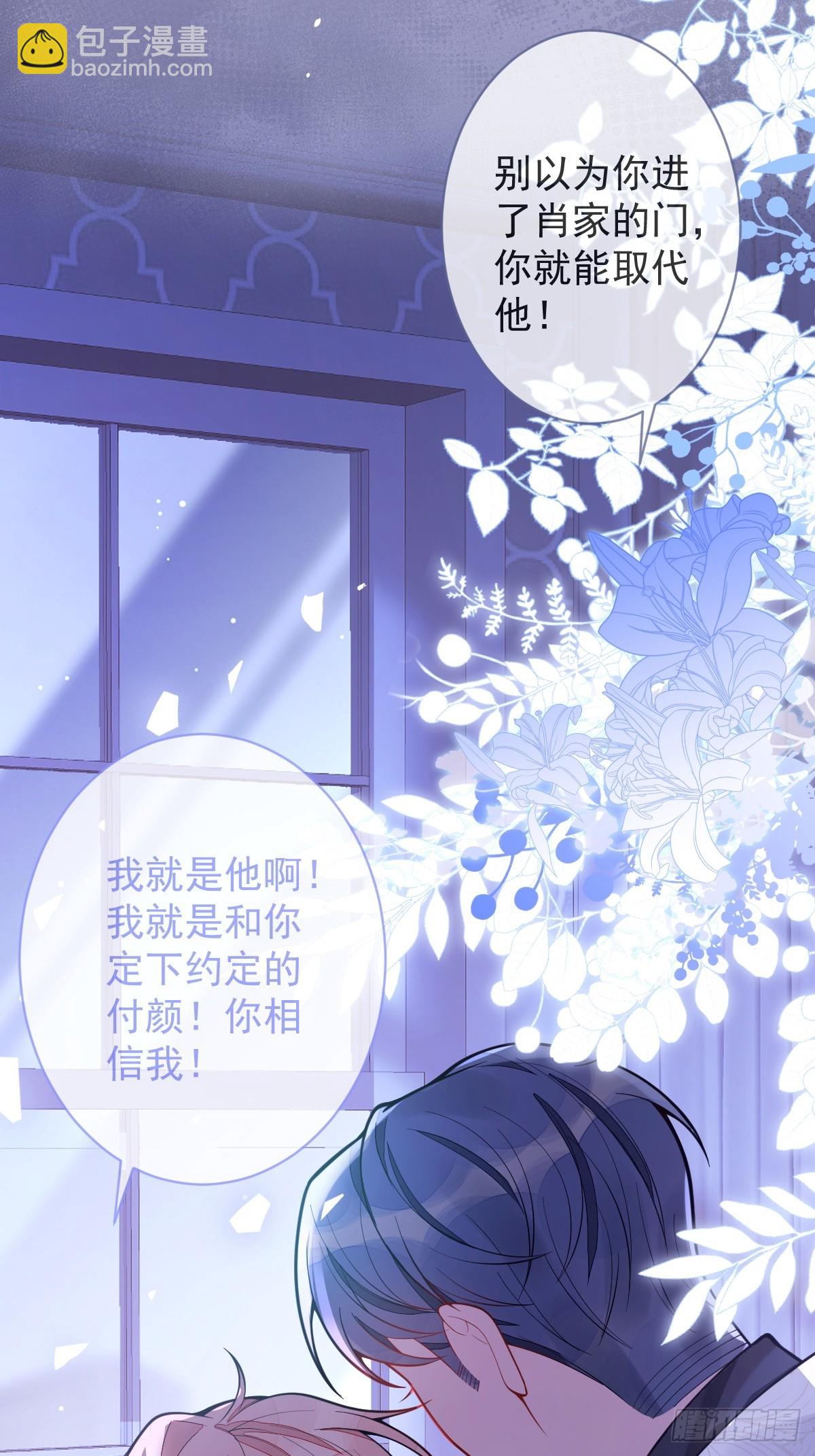 4-残忍的过去(1/2)-第5话