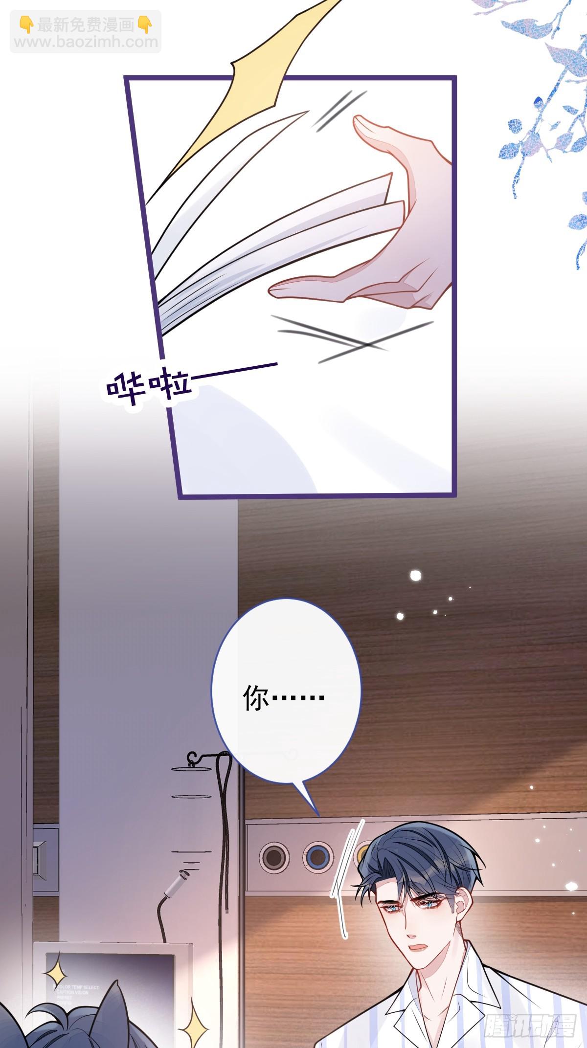 58-下猛药。-第59话