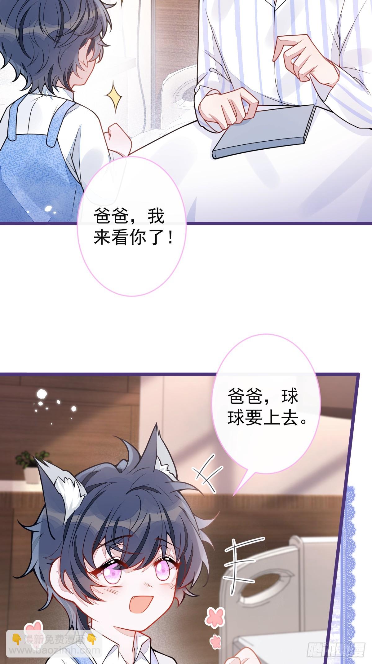 58-下猛药。-第59话