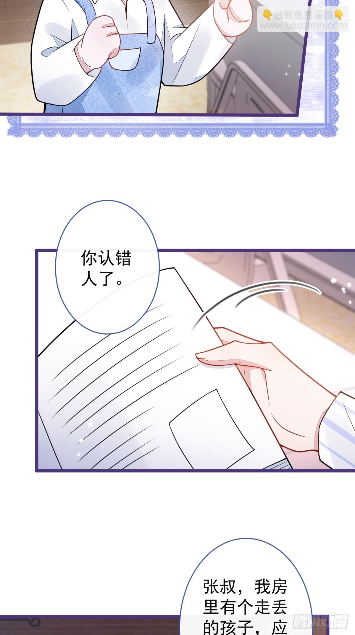 58-下猛药。-第59话