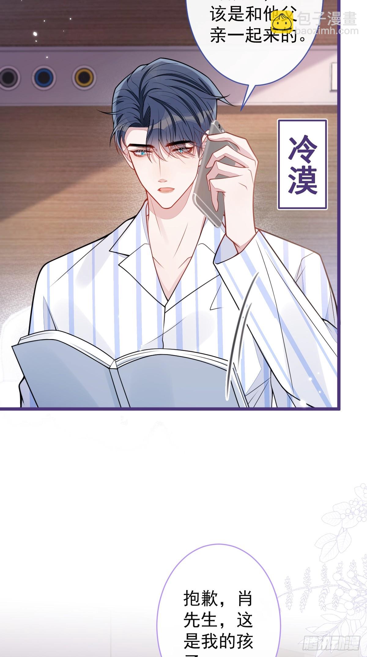 58-下猛药。-第59话